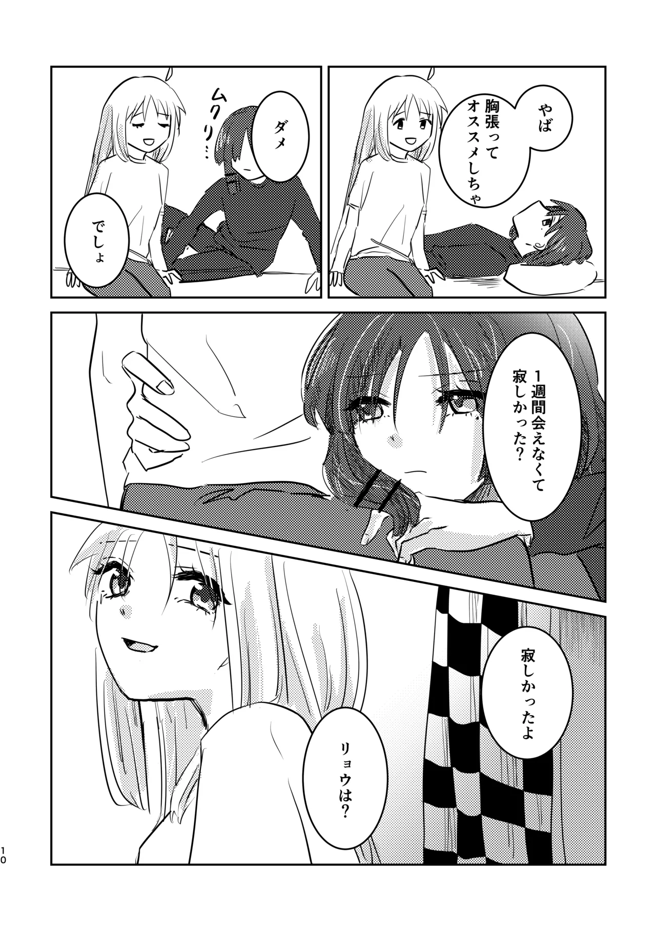 หน้า 44