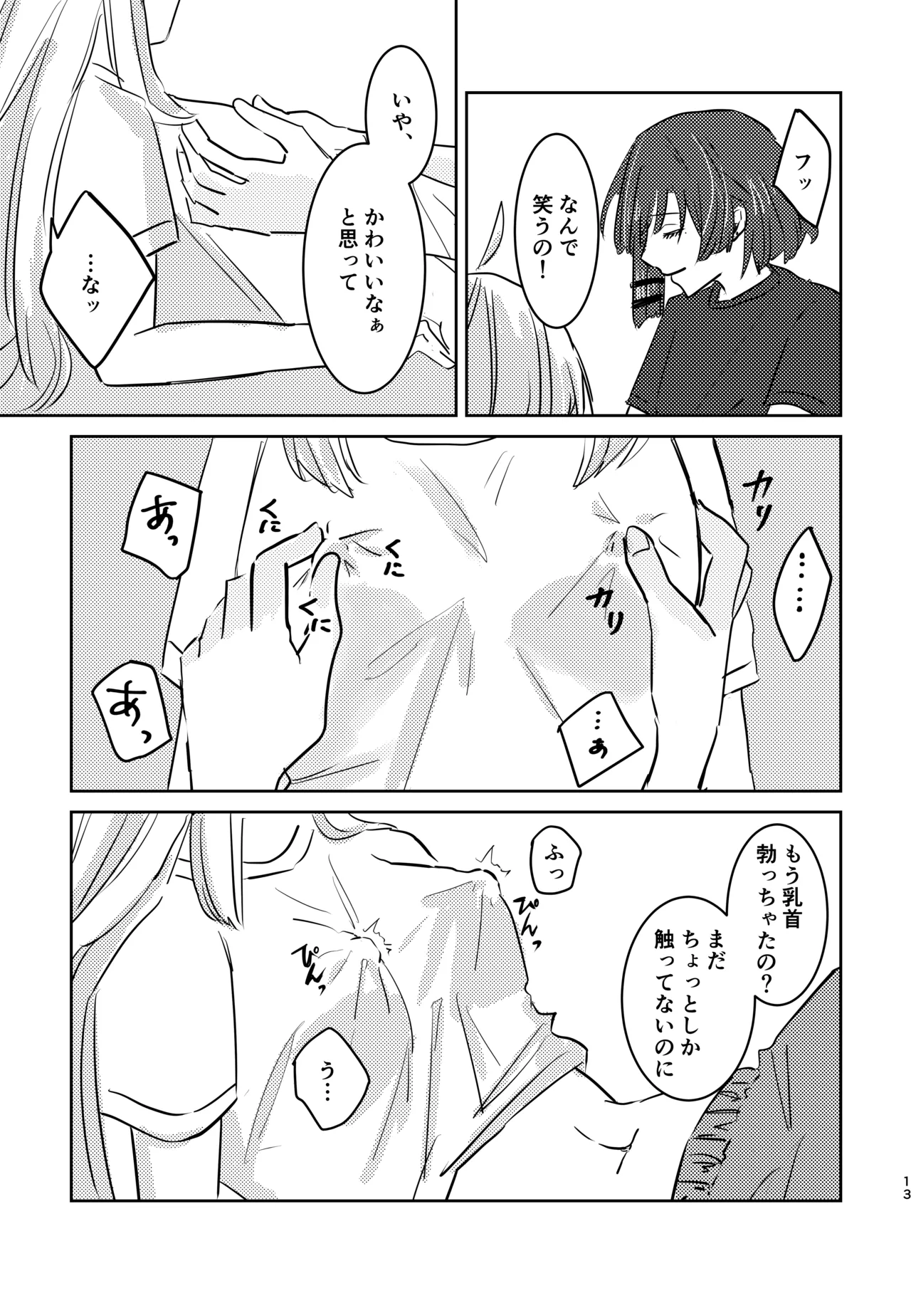 หน้า 47