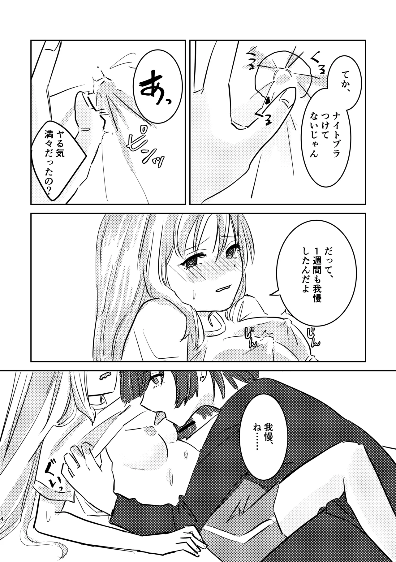 หน้า 48
