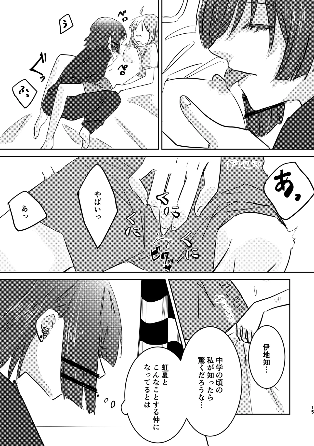 หน้า 49