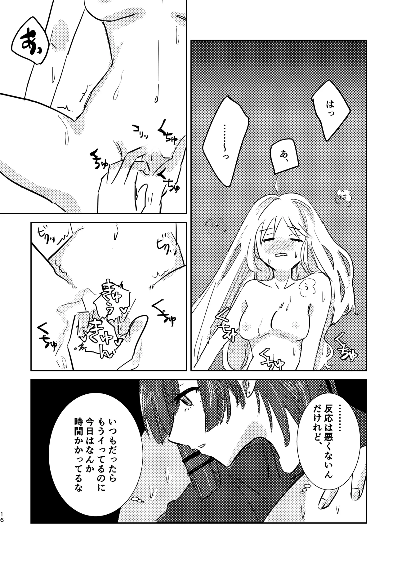 หน้า 50