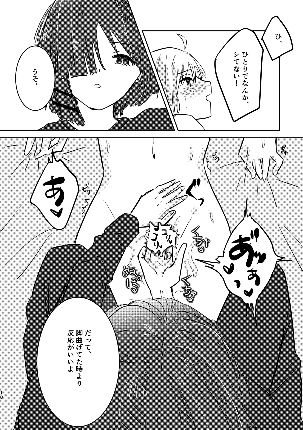 หน้า 52