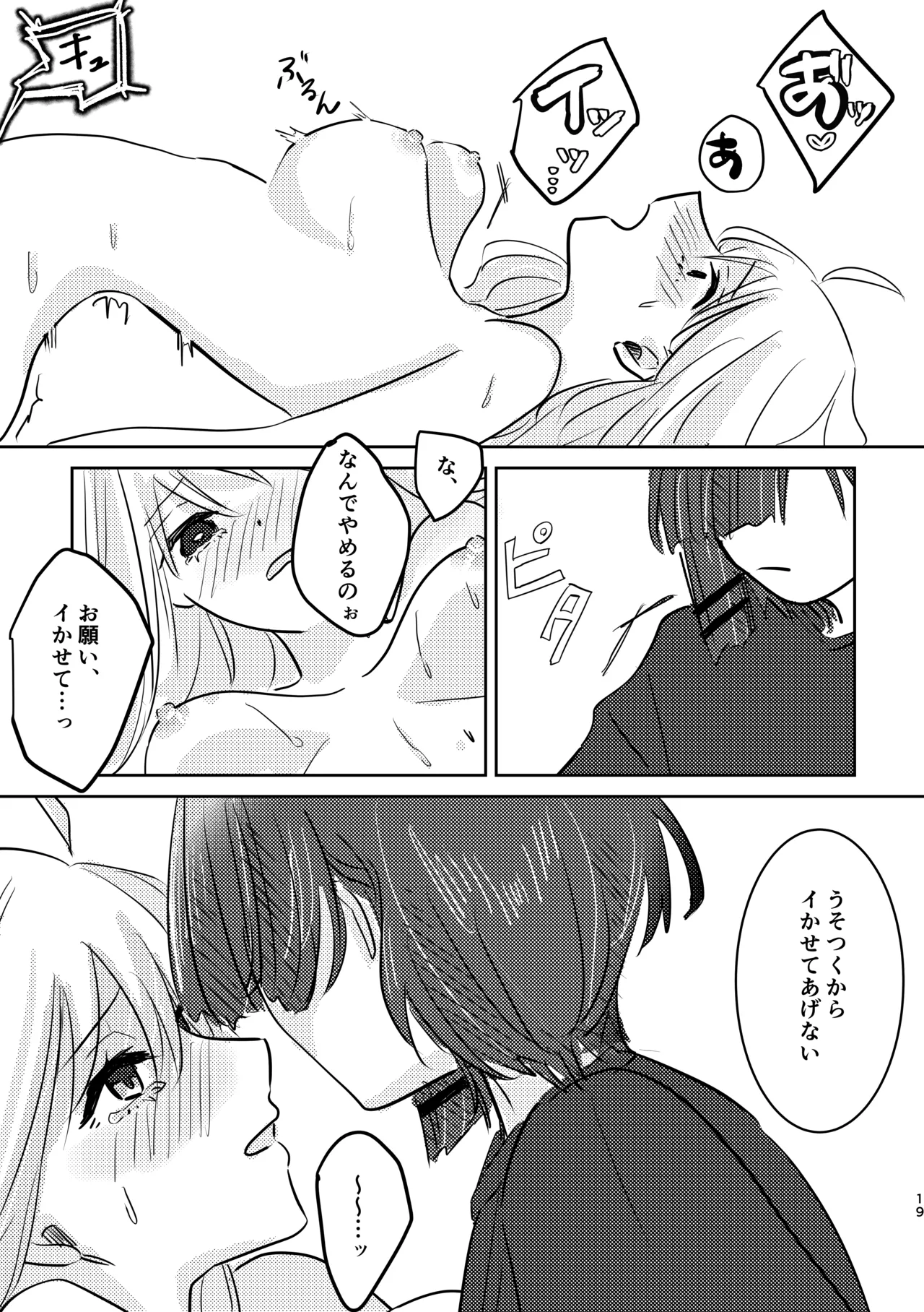 หน้า 53