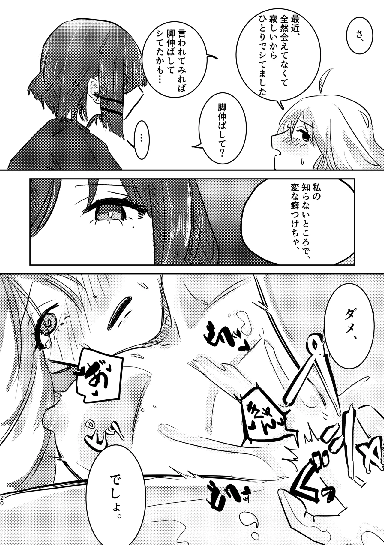 หน้า 54