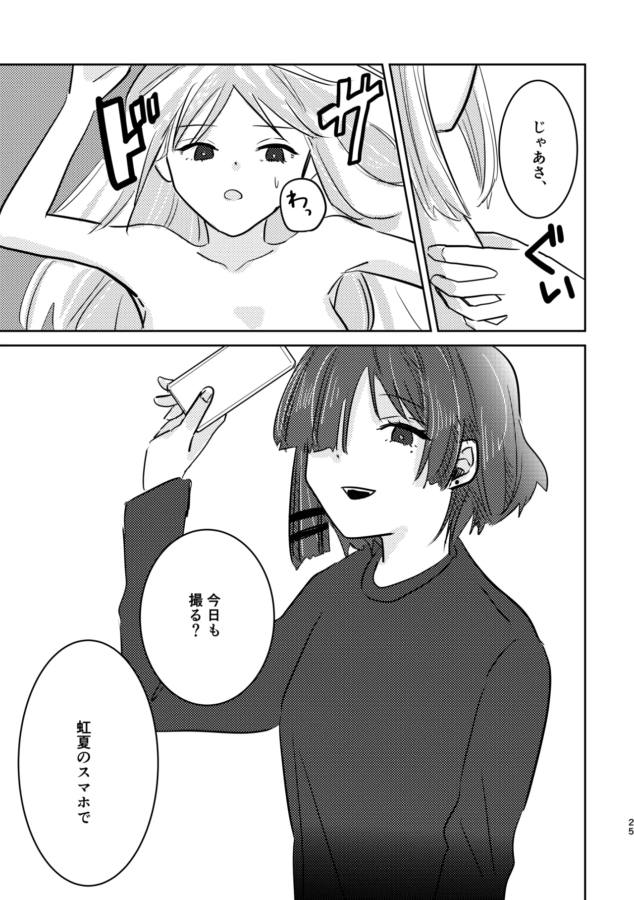 หน้า 59
