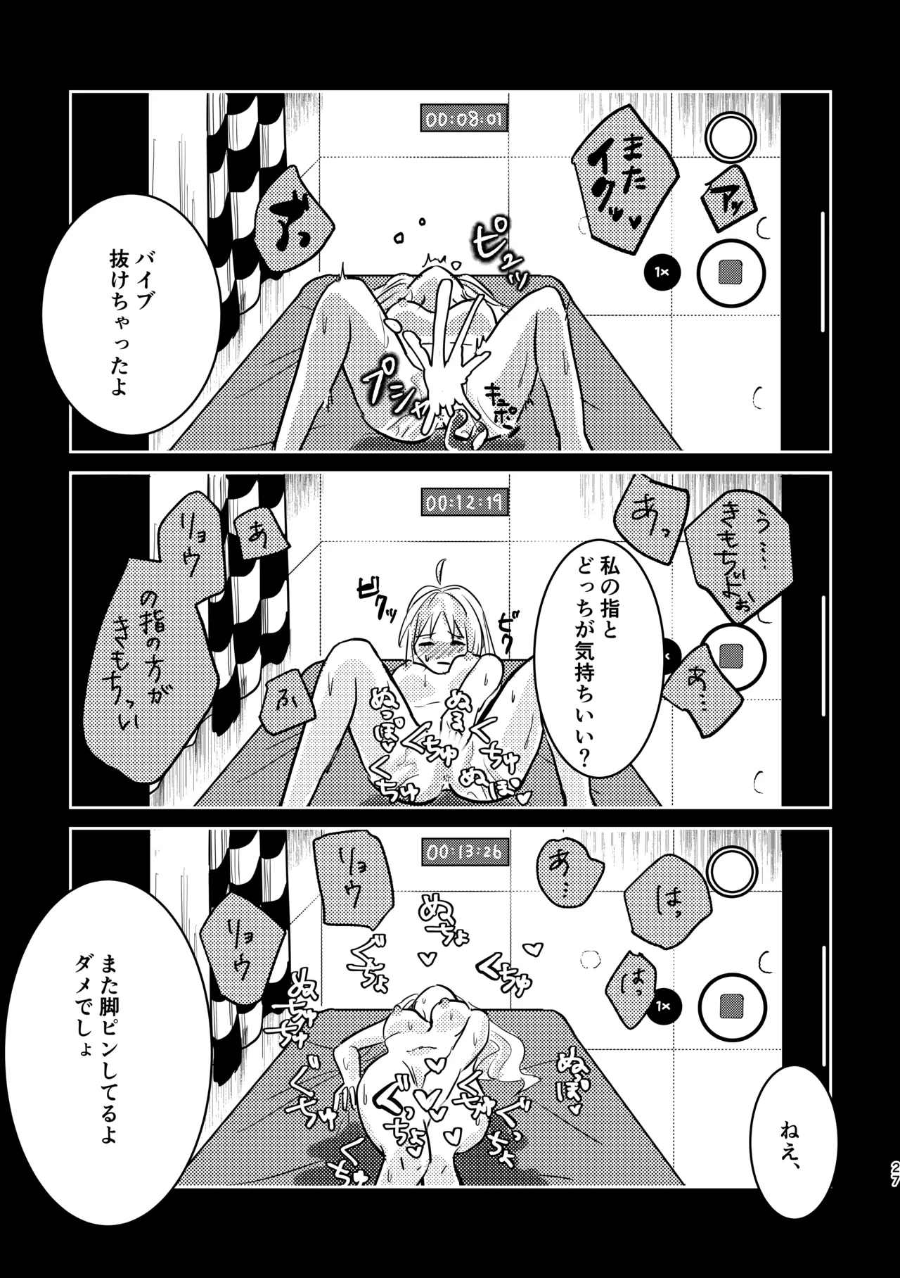 หน้า 61