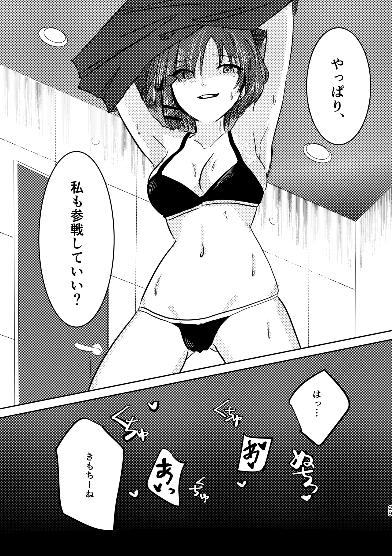 หน้า 63