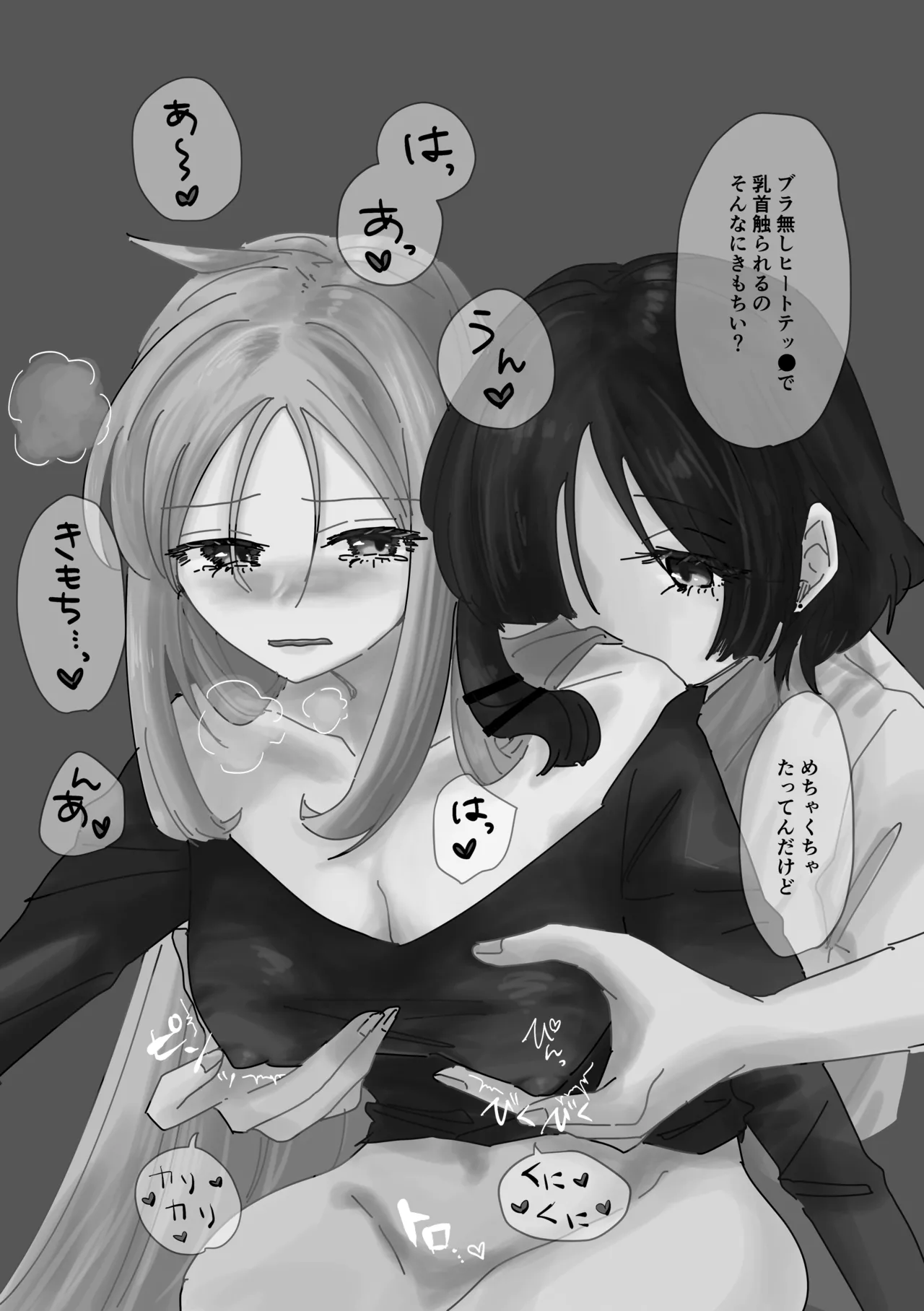 หน้า 68