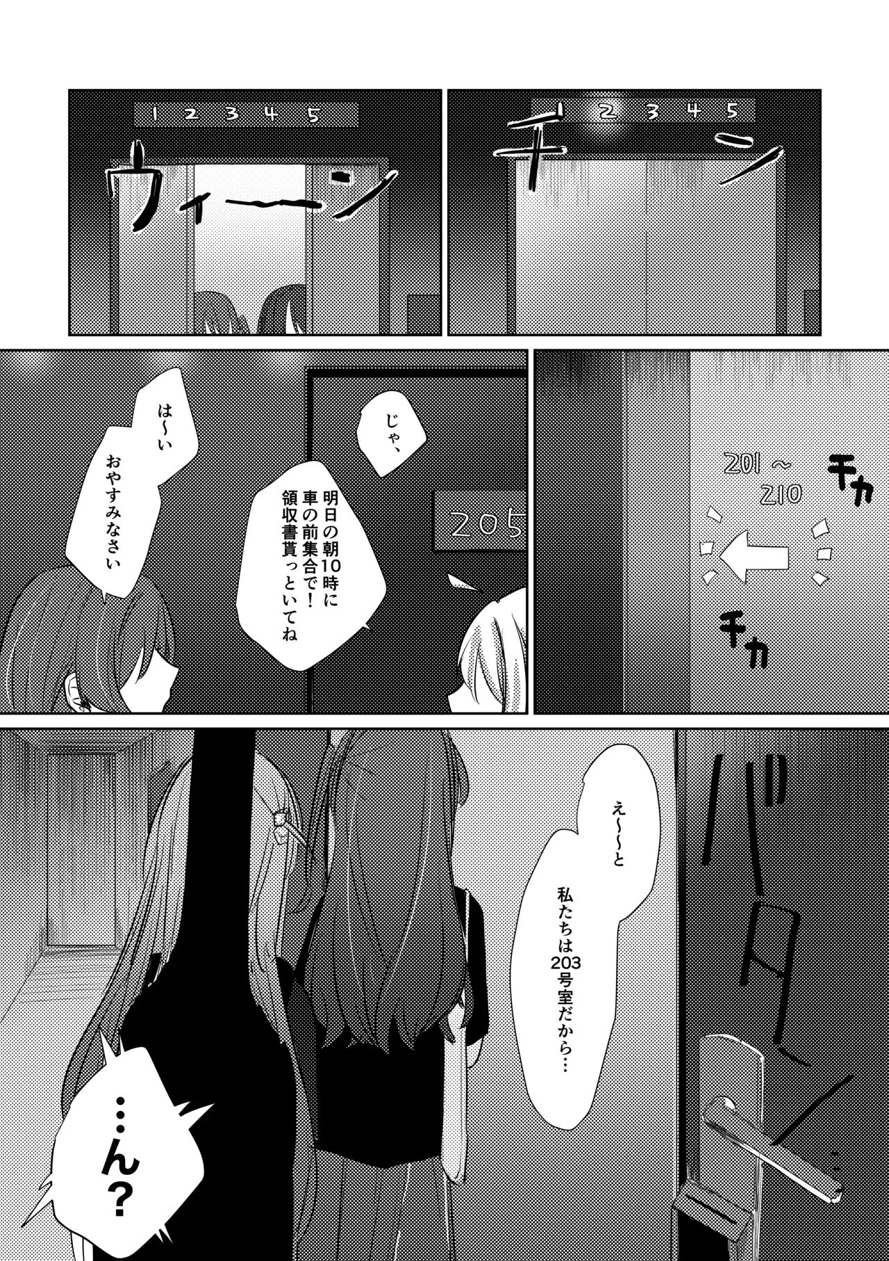 หน้า 85