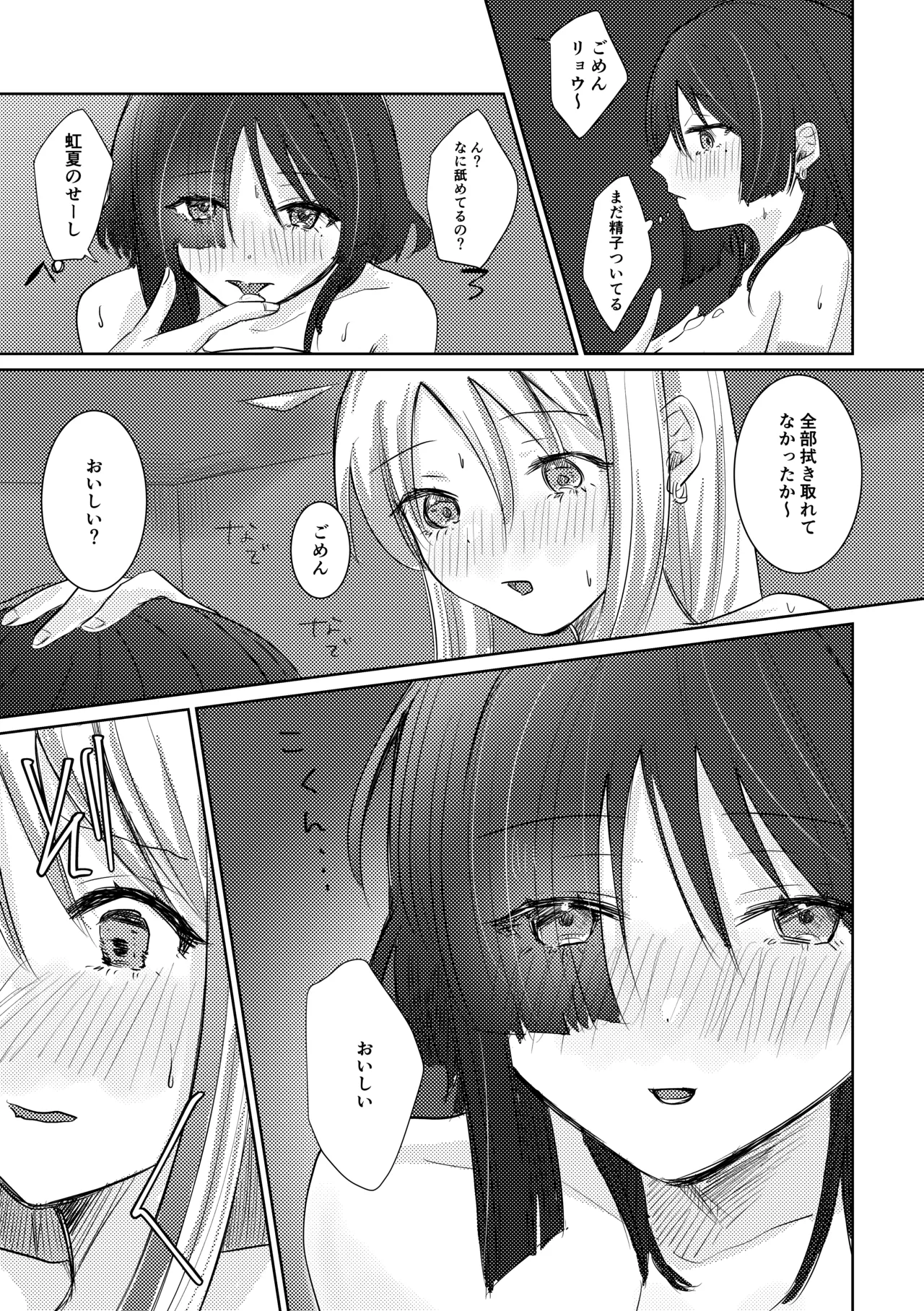 หน้า 113