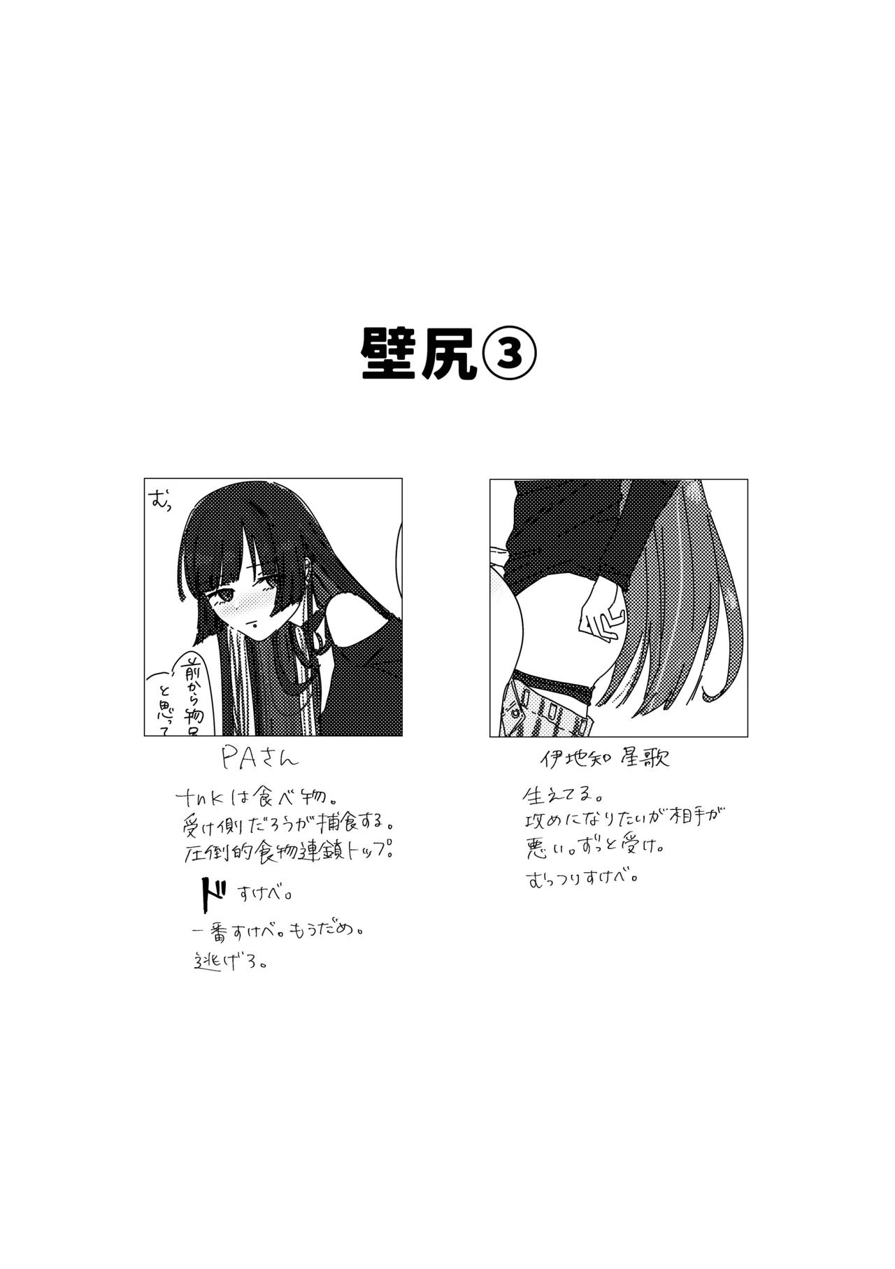 หน้า 129