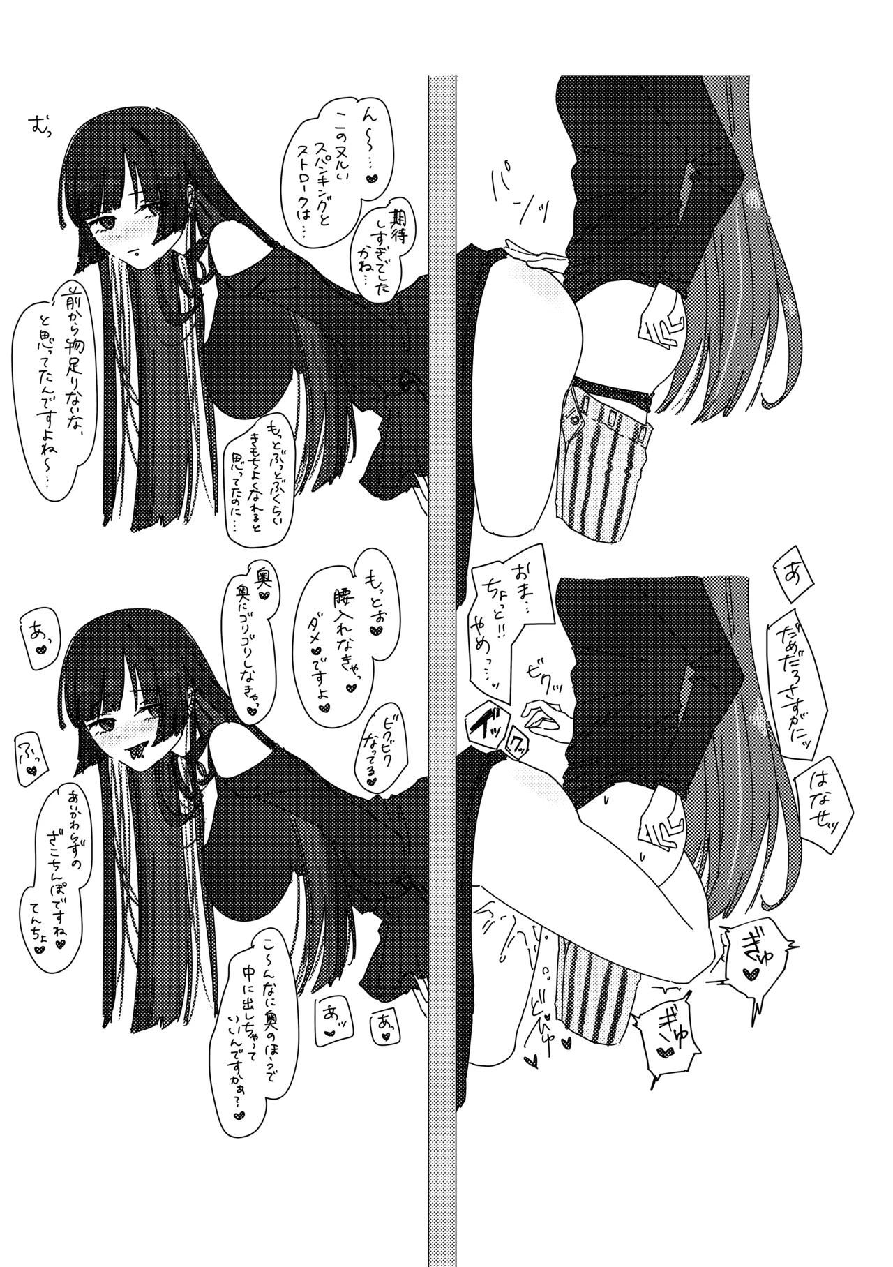 หน้า 131