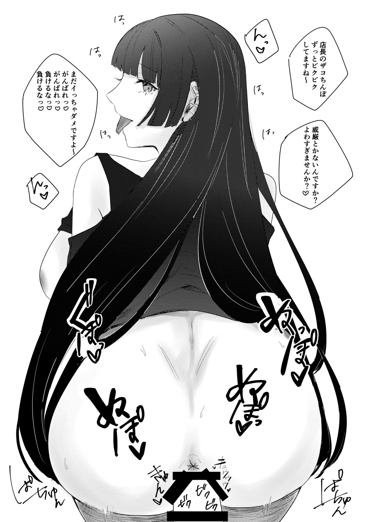 หน้า 132