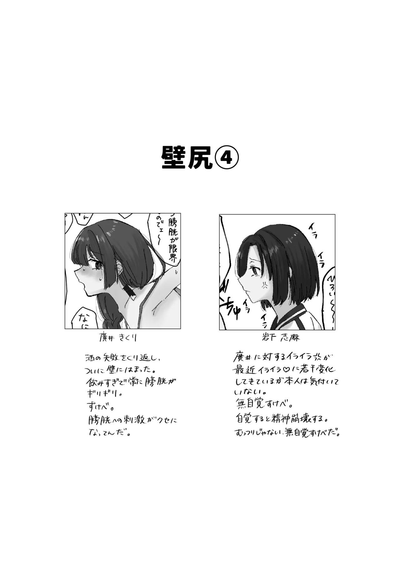 หน้า 133