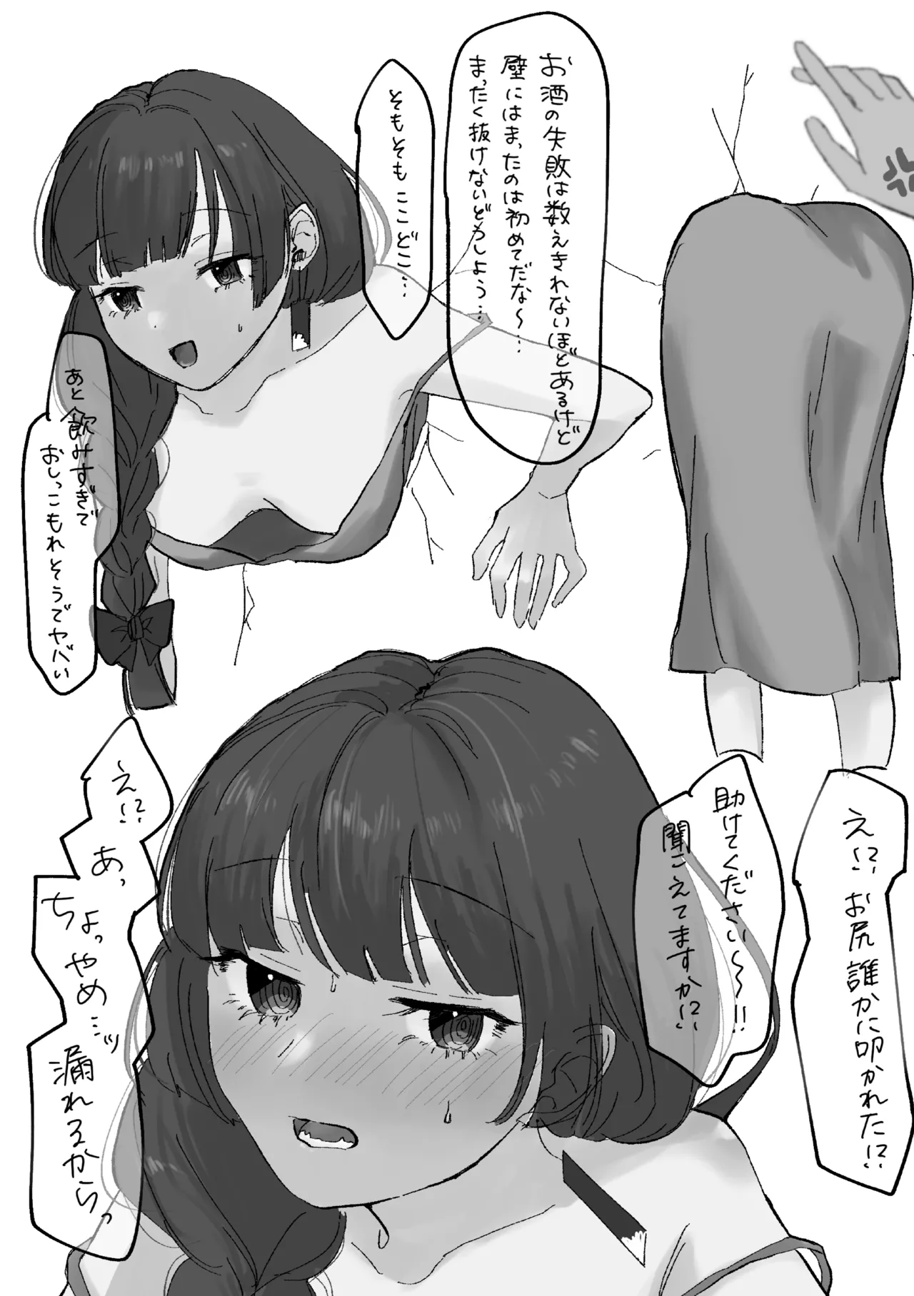 หน้า 134
