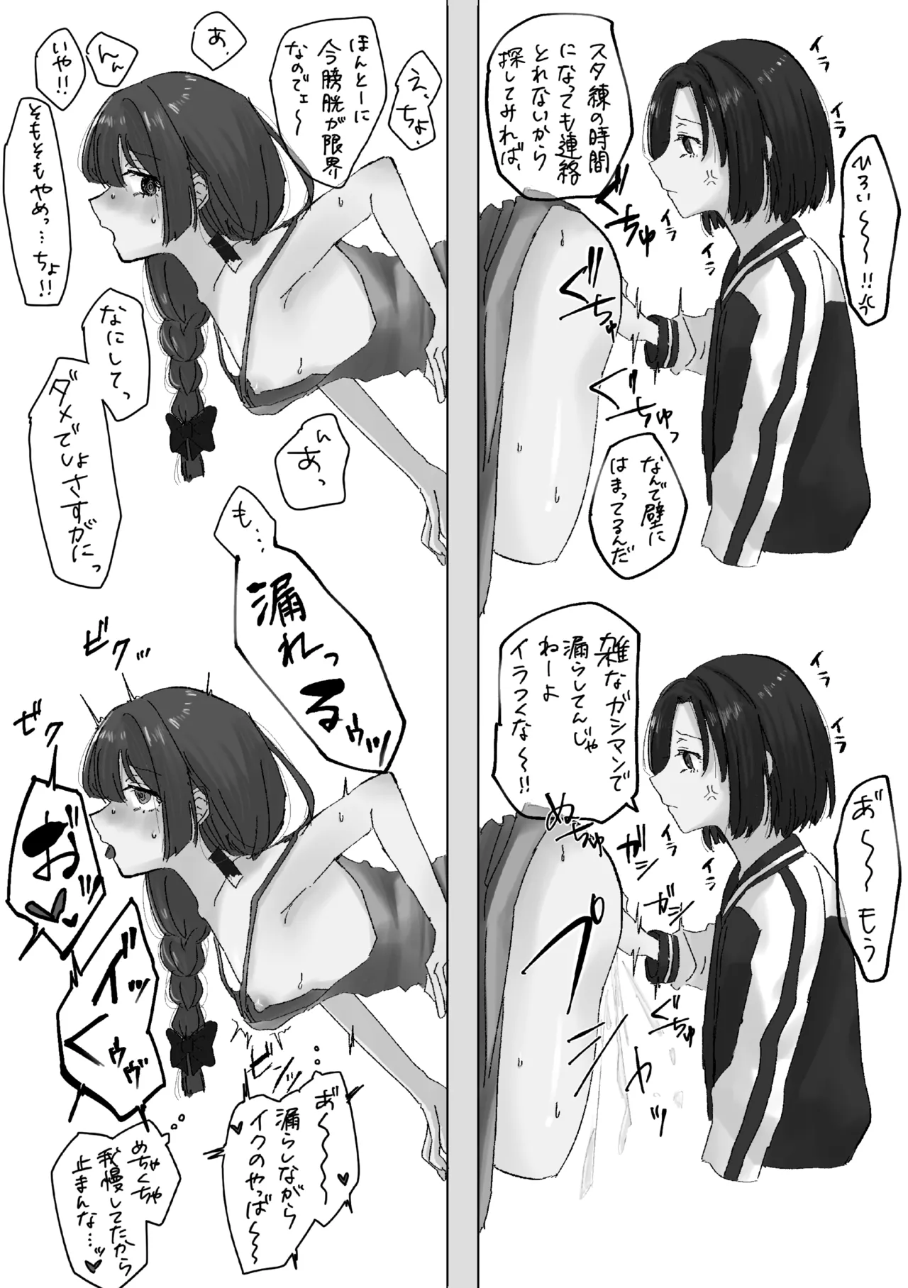 หน้า 135