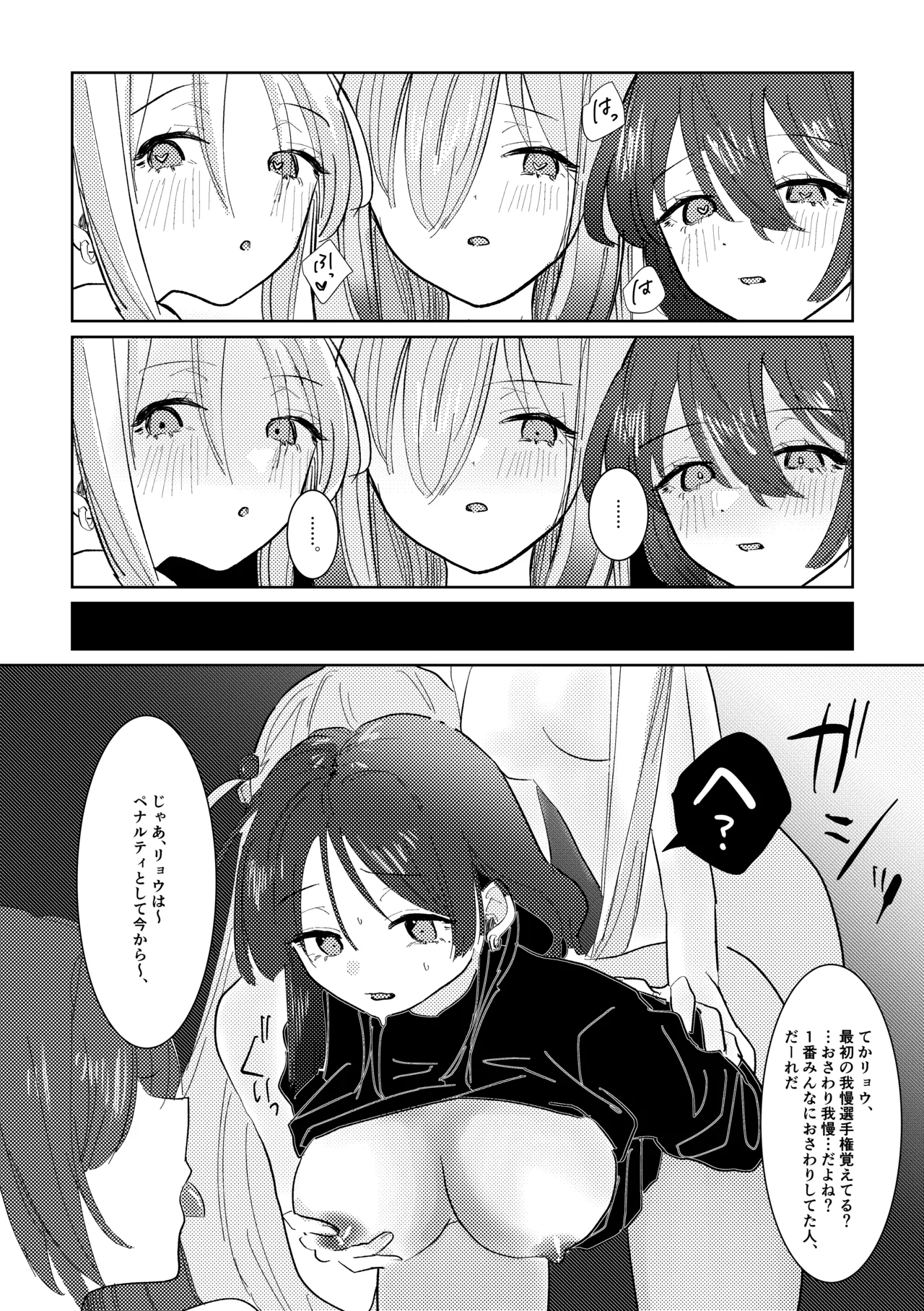 หน้า 156
