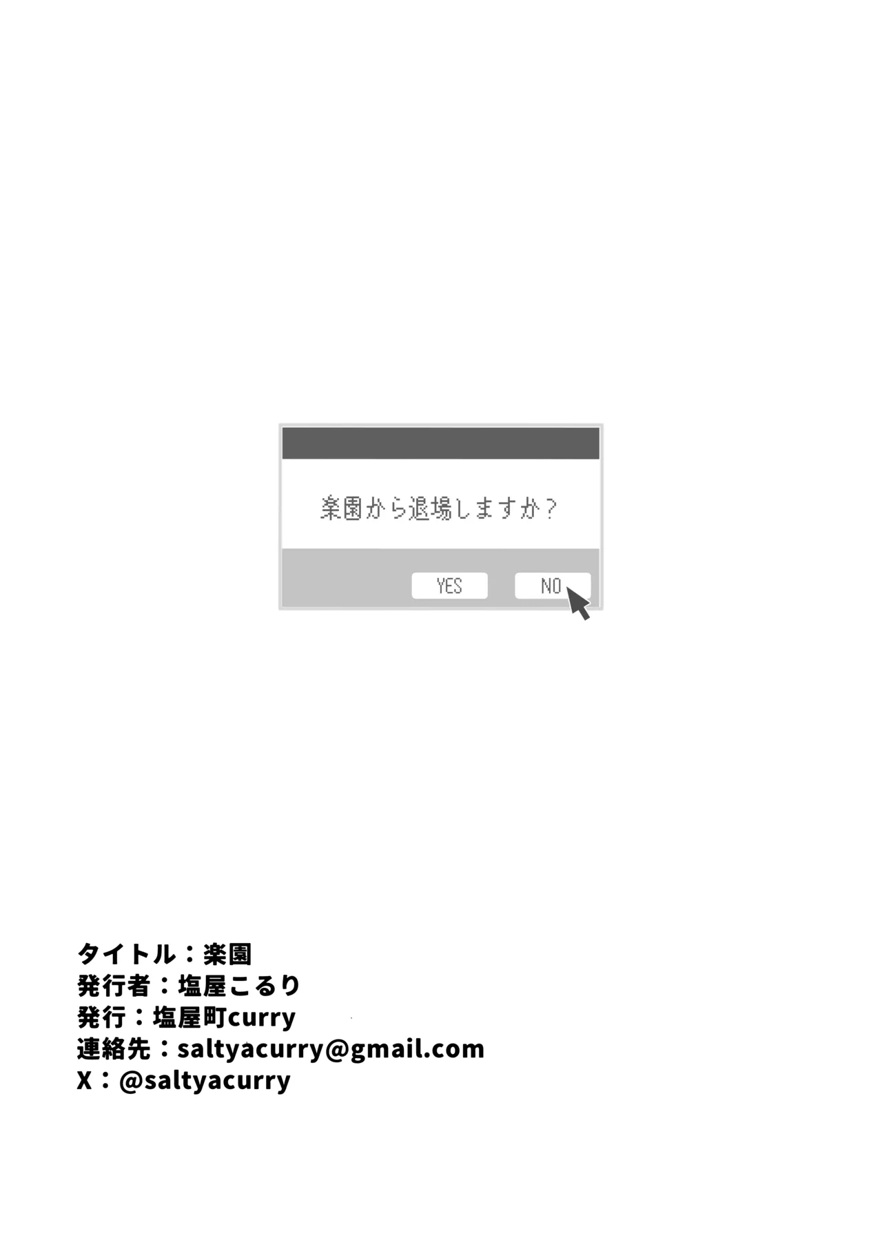 หน้า 206
