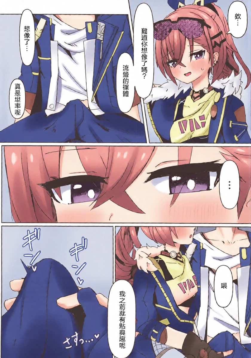 หน้า 5