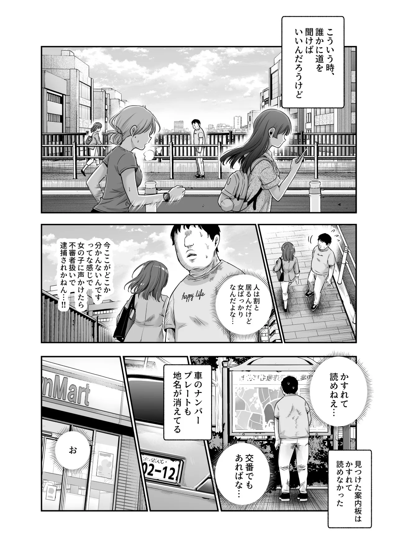 หน้า 5
