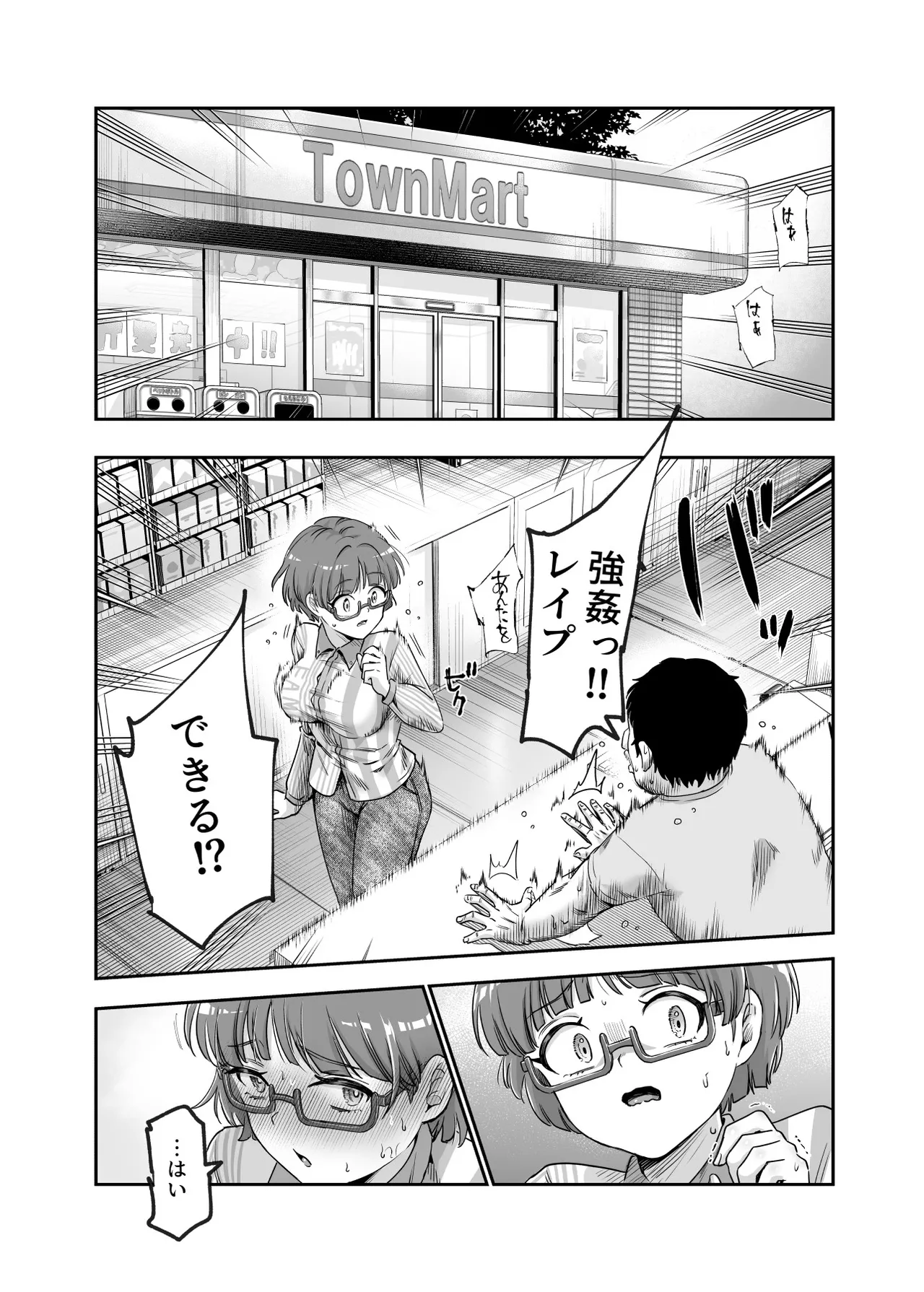 หน้า 24