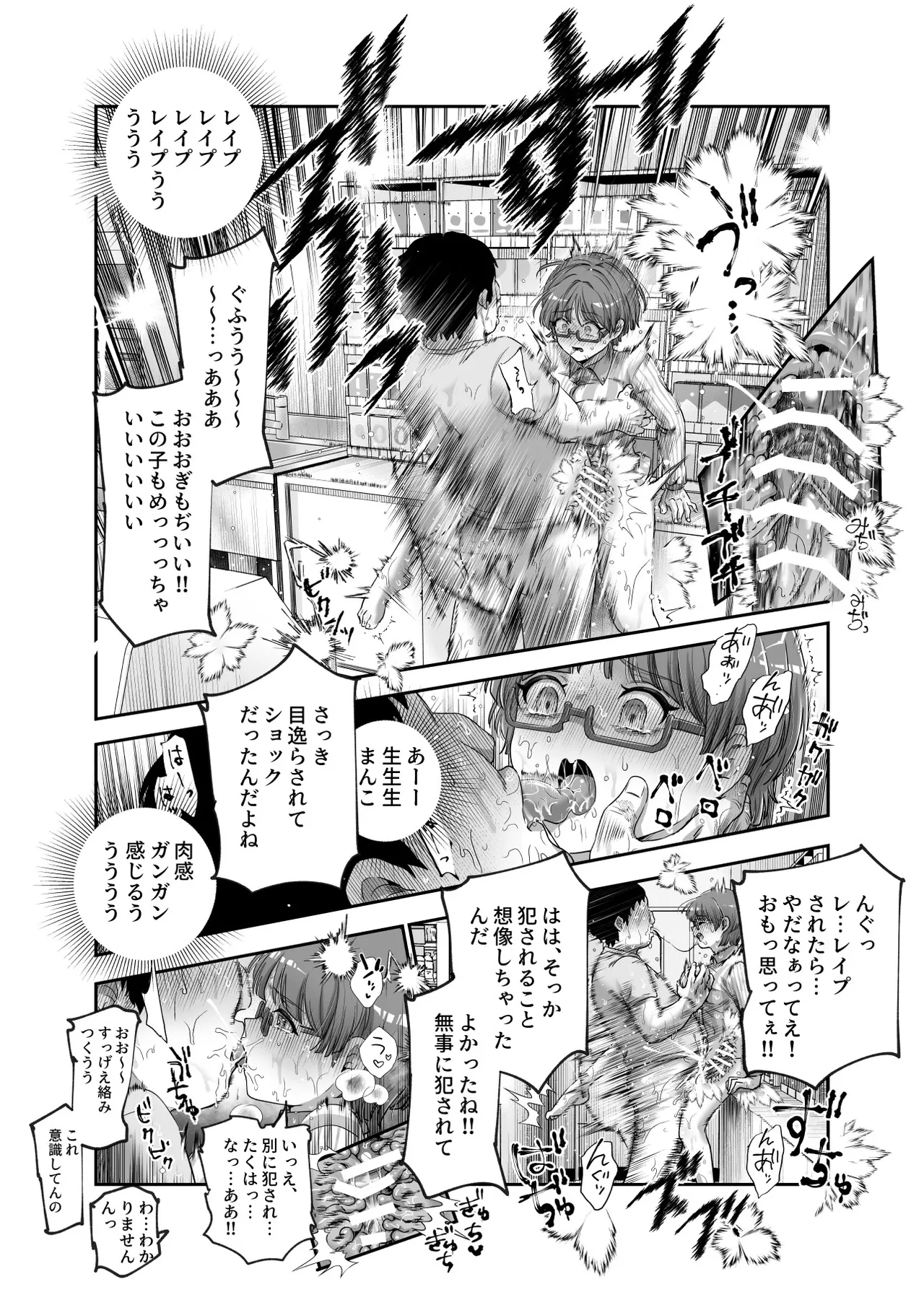 หน้า 25