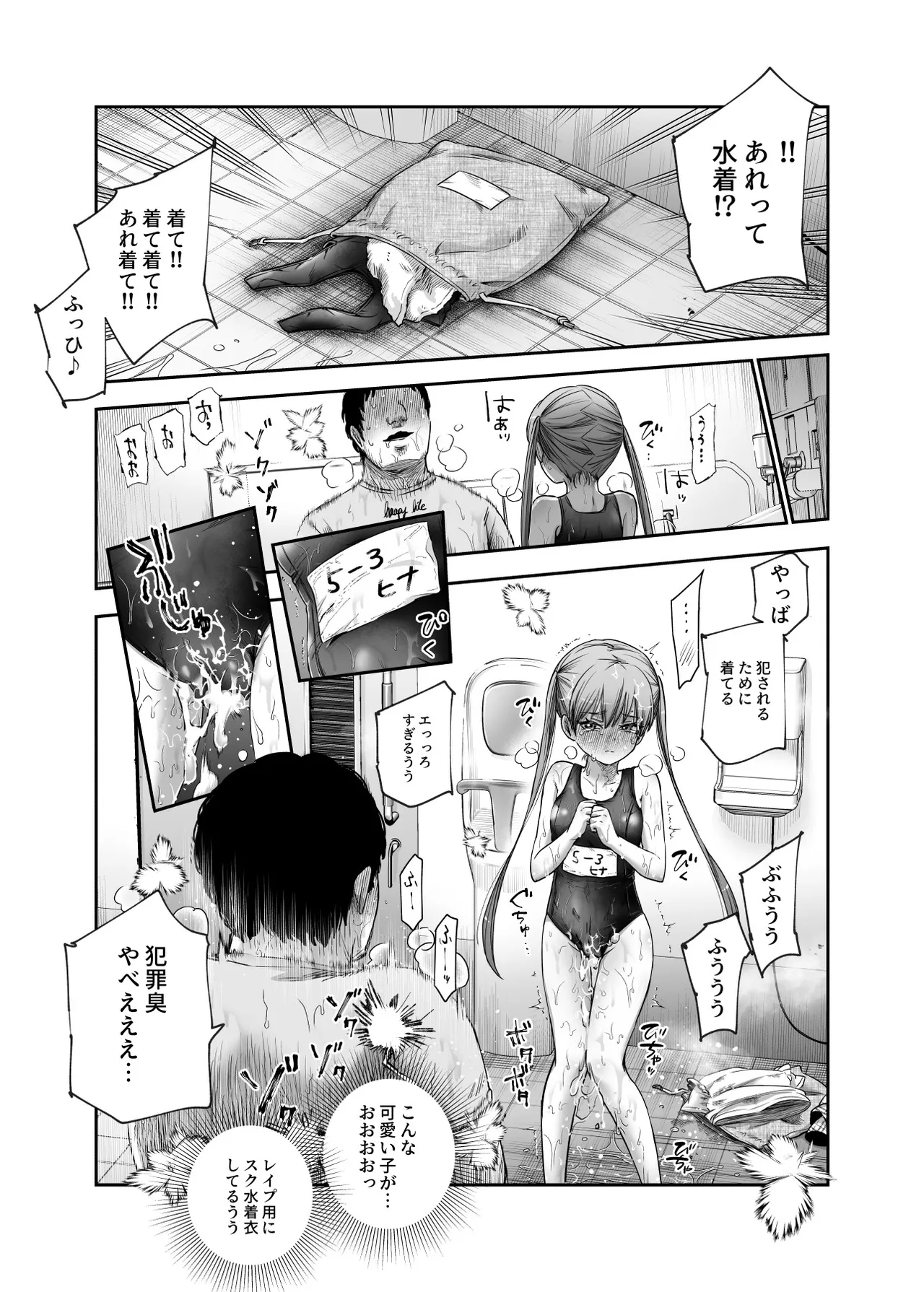 หน้า 37