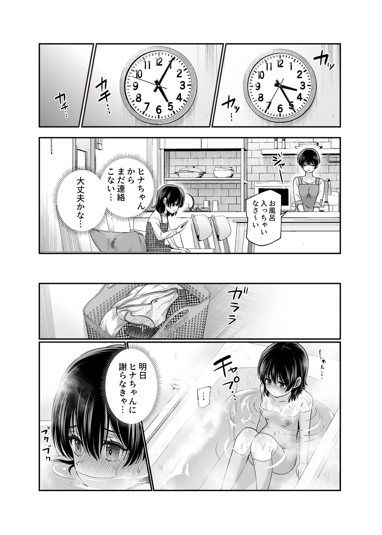 หน้า 42