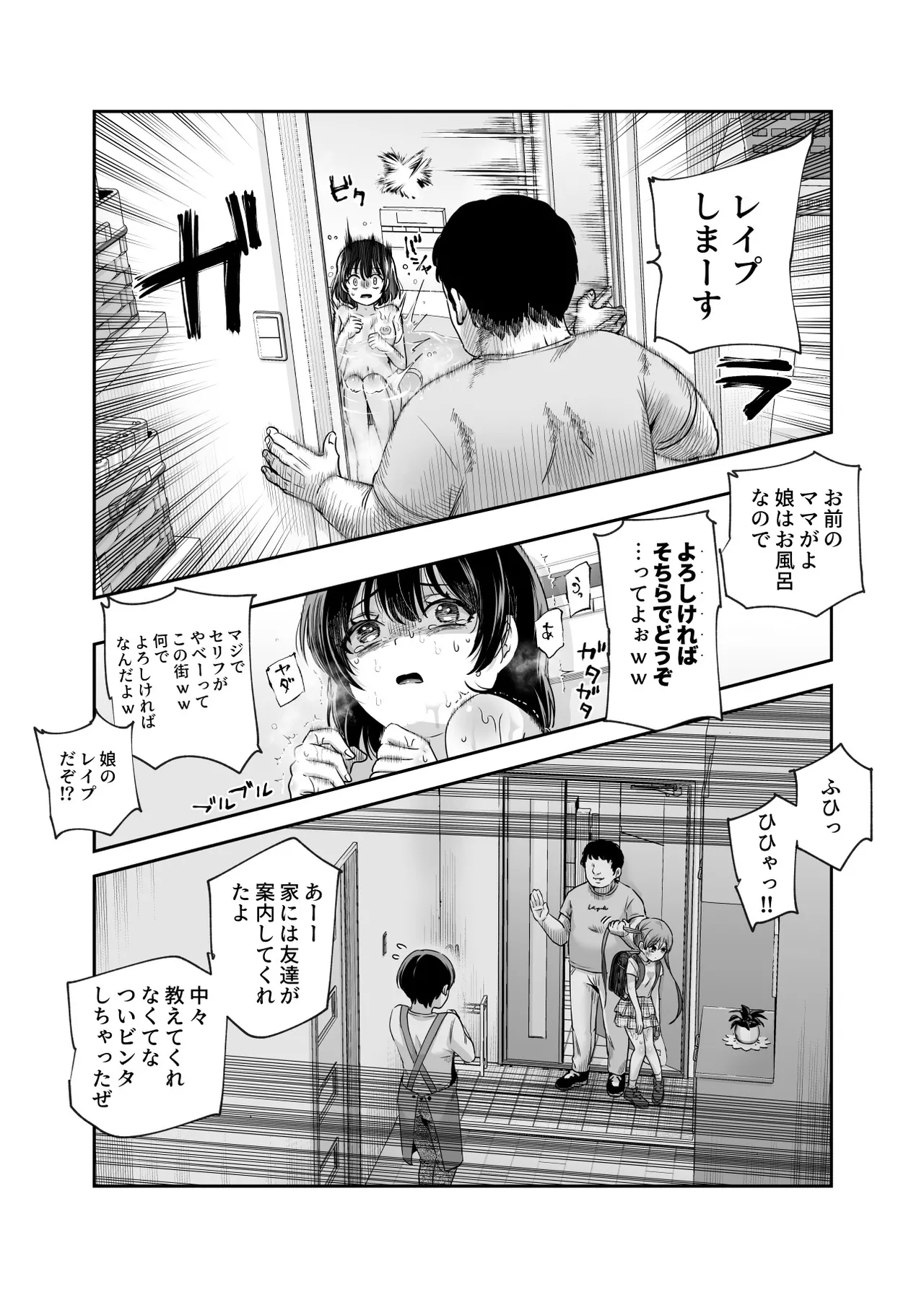หน้า 43