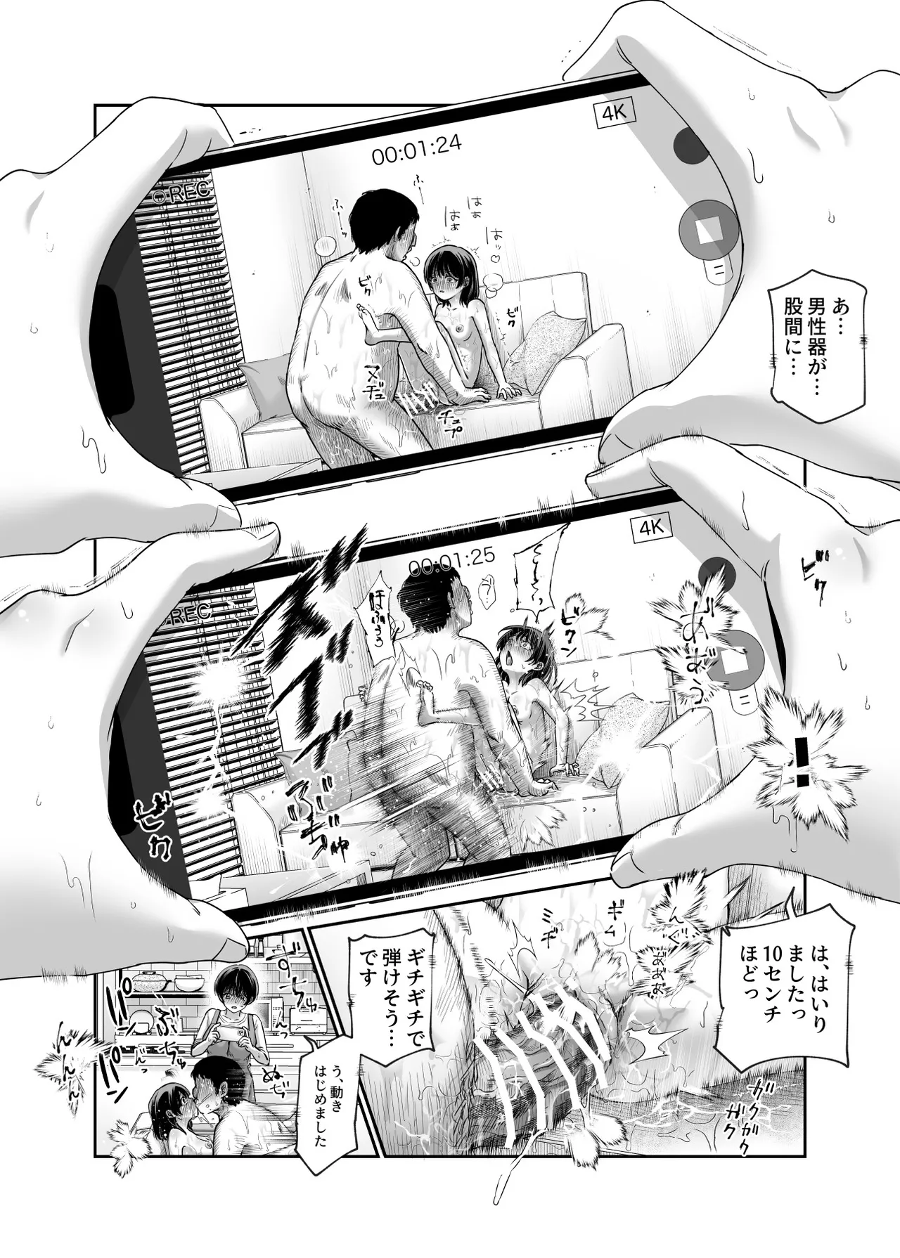 หน้า 52