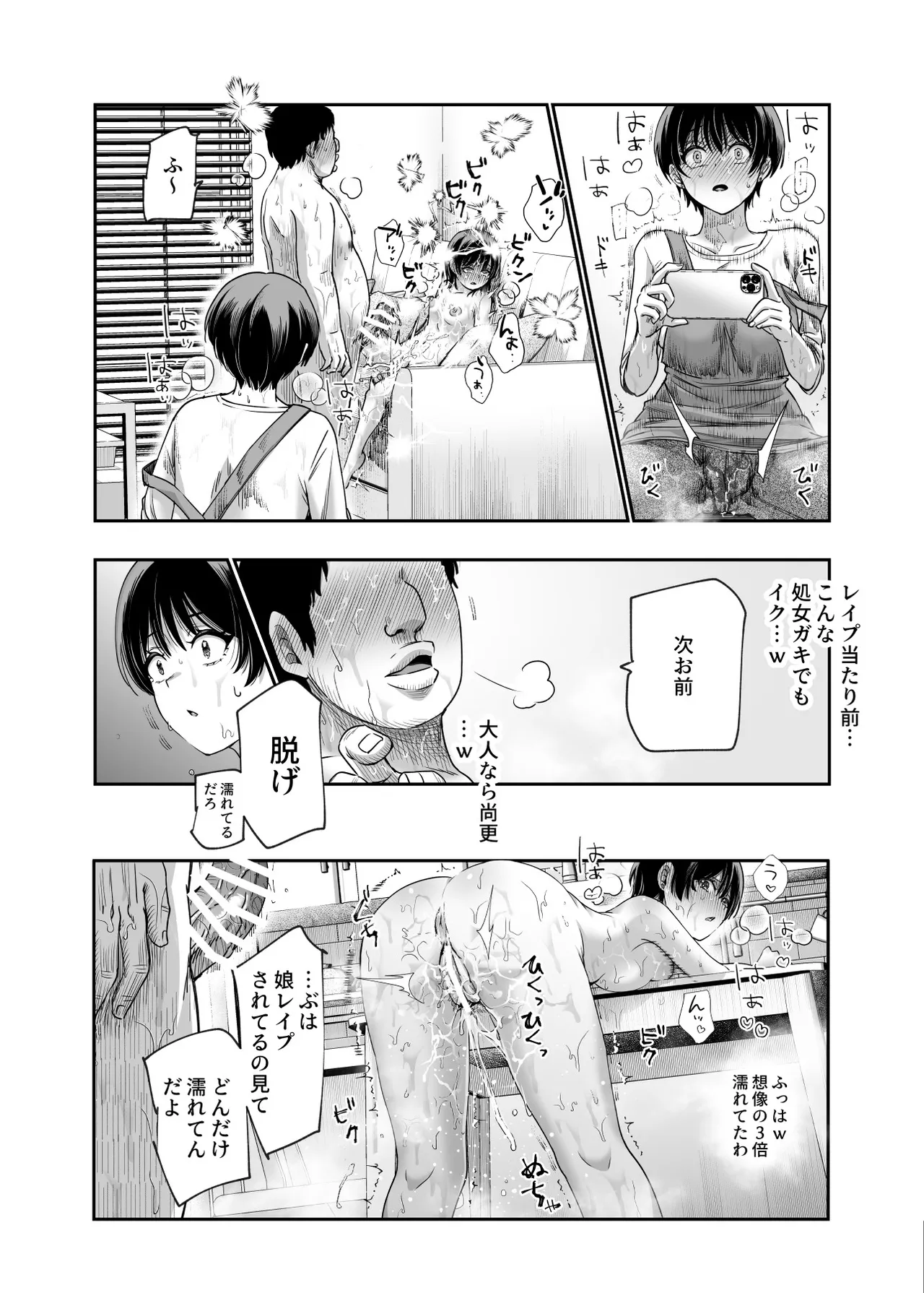 หน้า 55