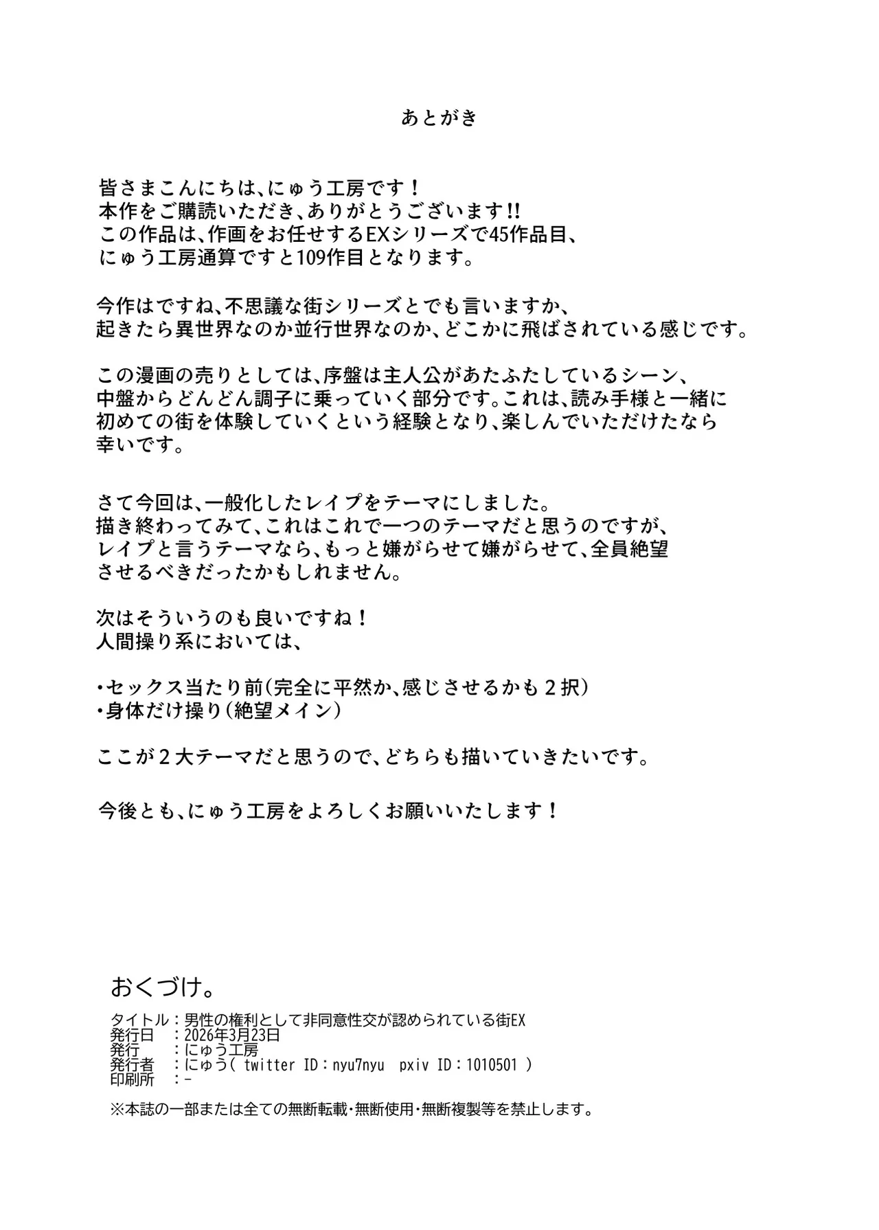 หน้า 63