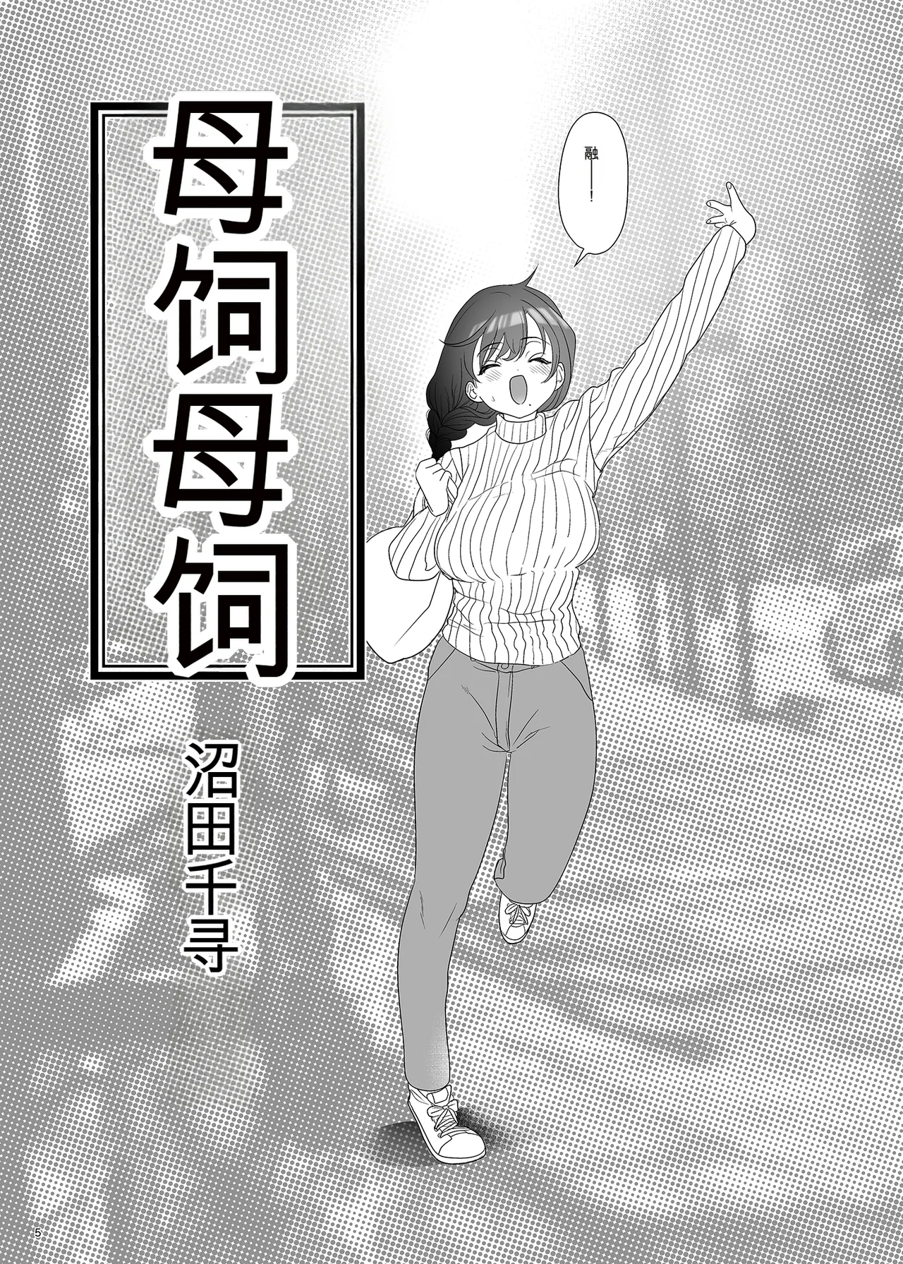 หน้า 4