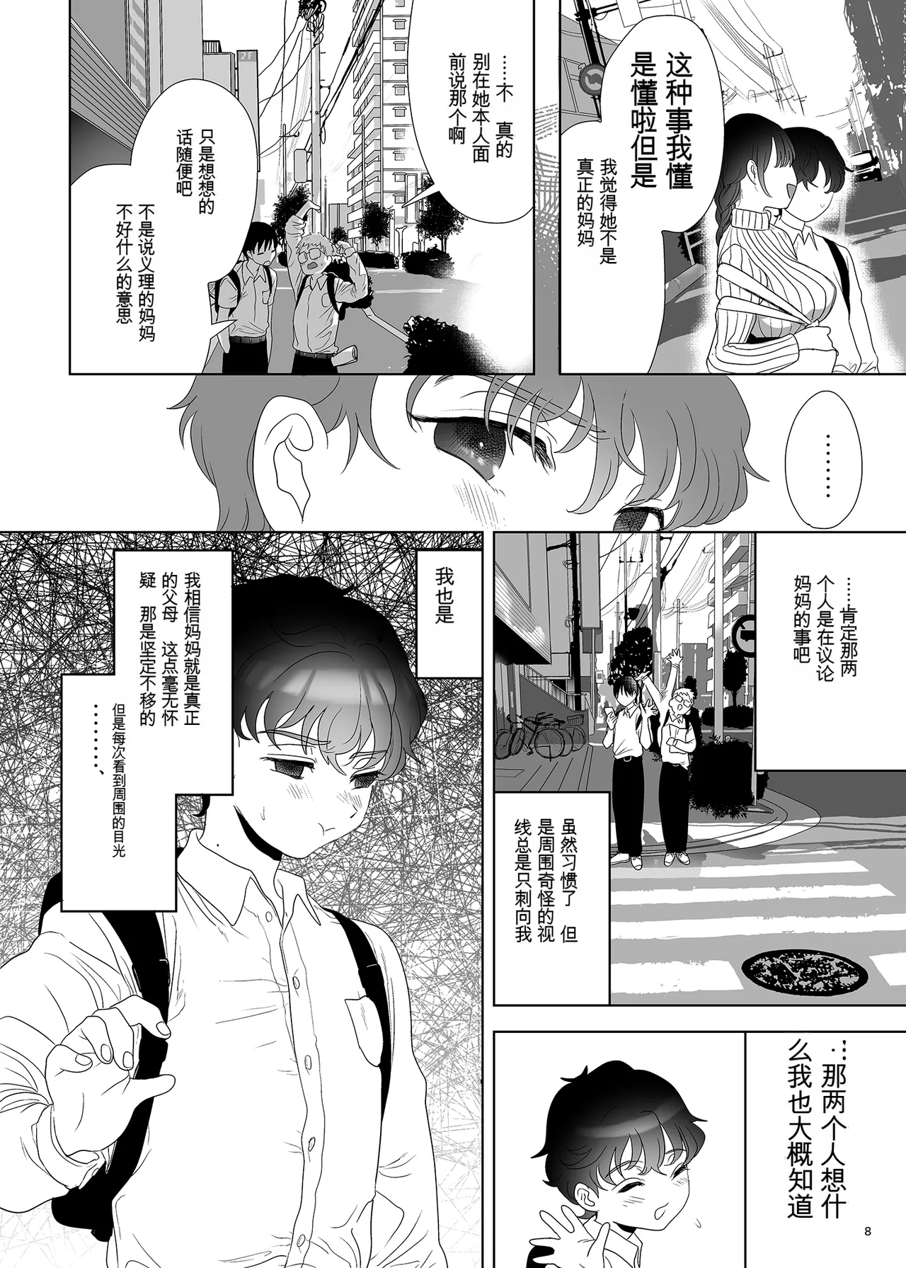 หน้า 7
