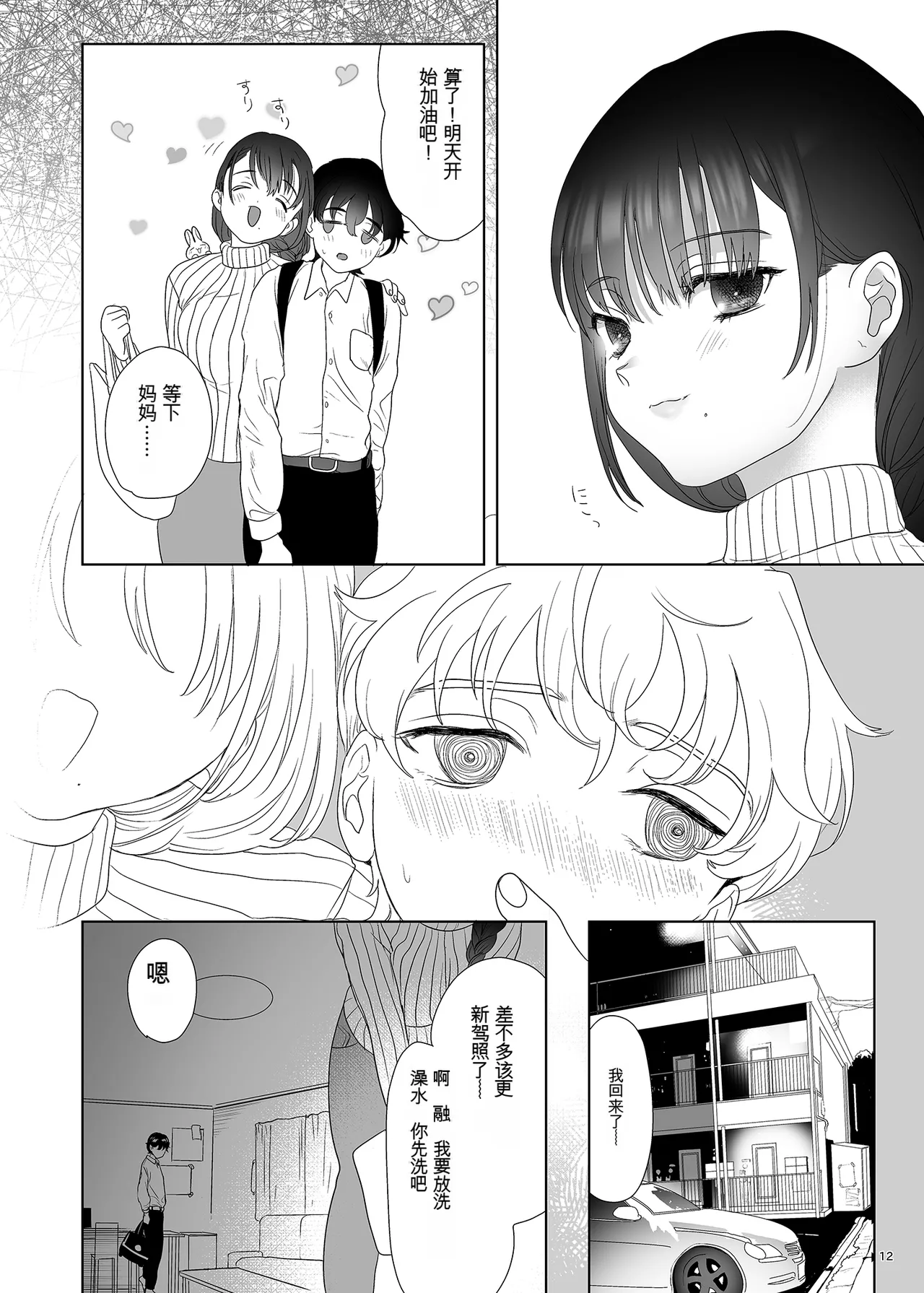 หน้า 11