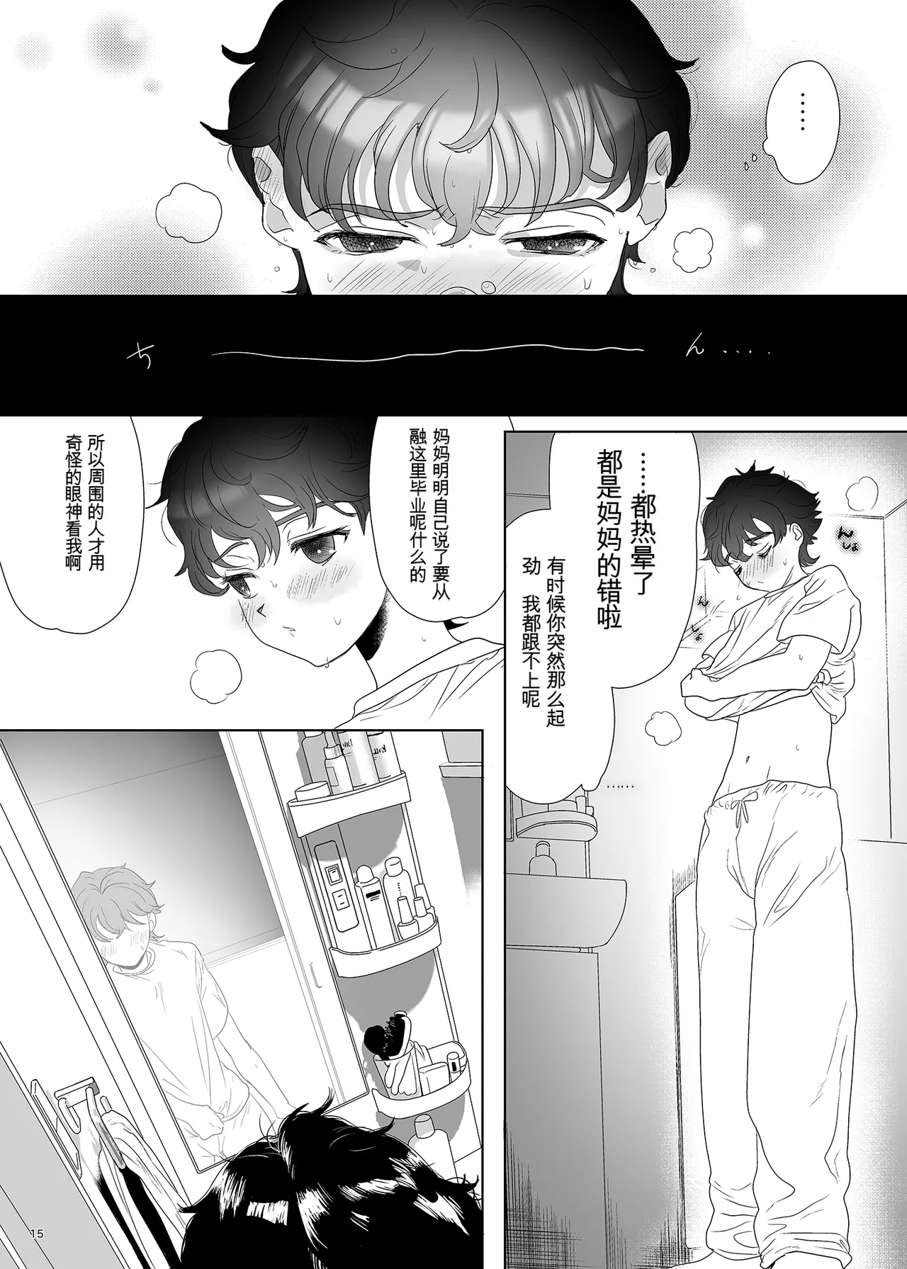 หน้า 14