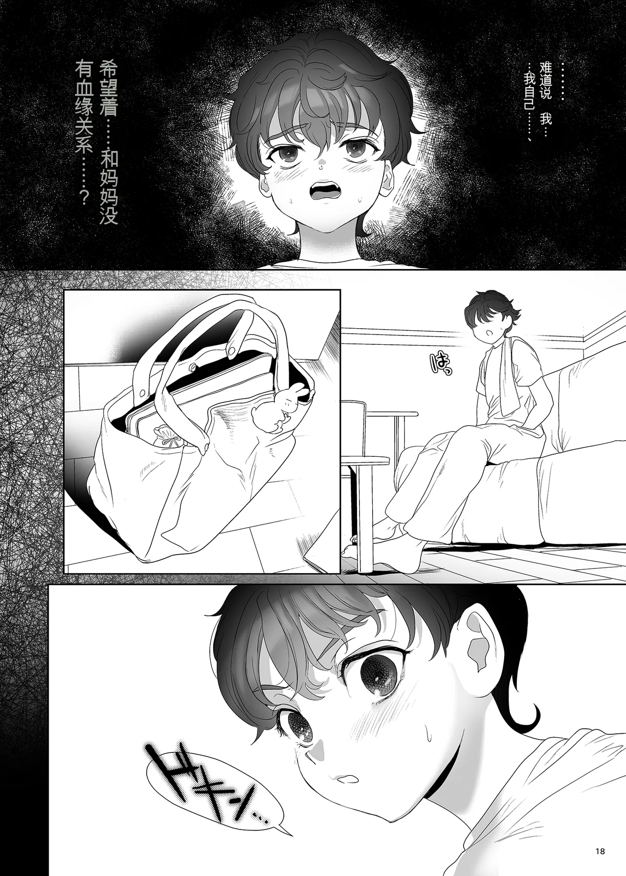 หน้า 17