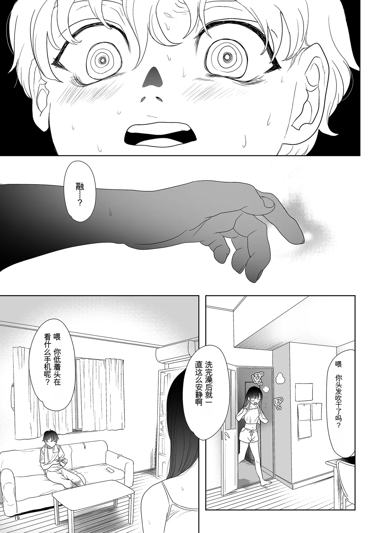 หน้า 18