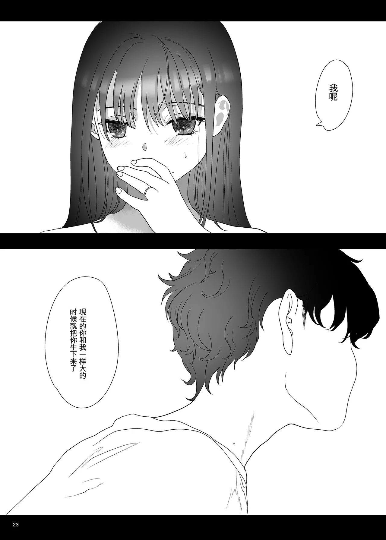 หน้า 22