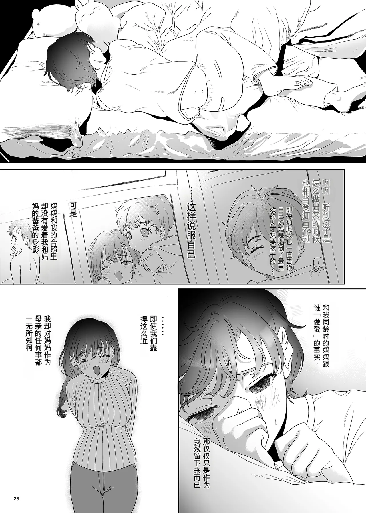 หน้า 24