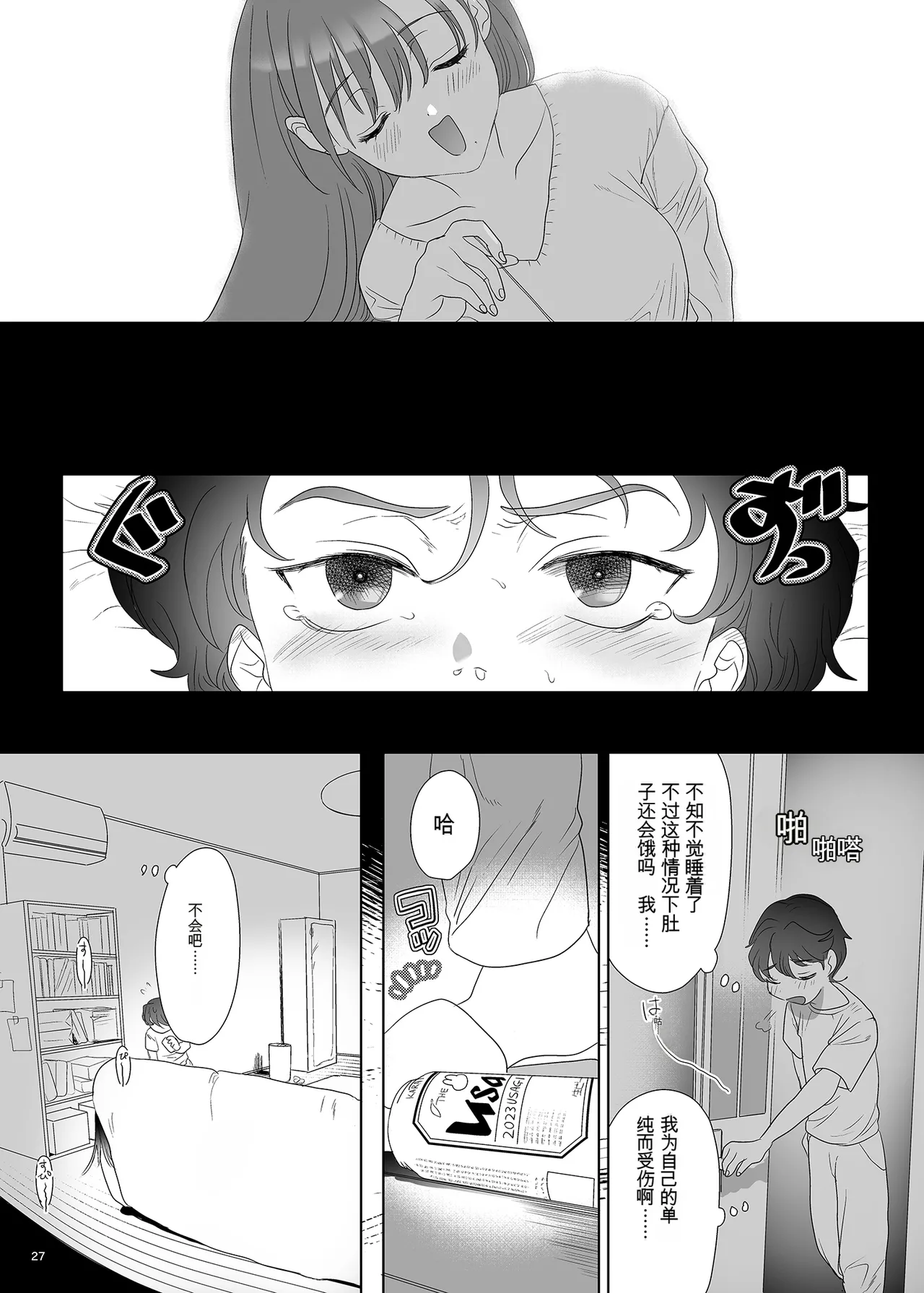 หน้า 26