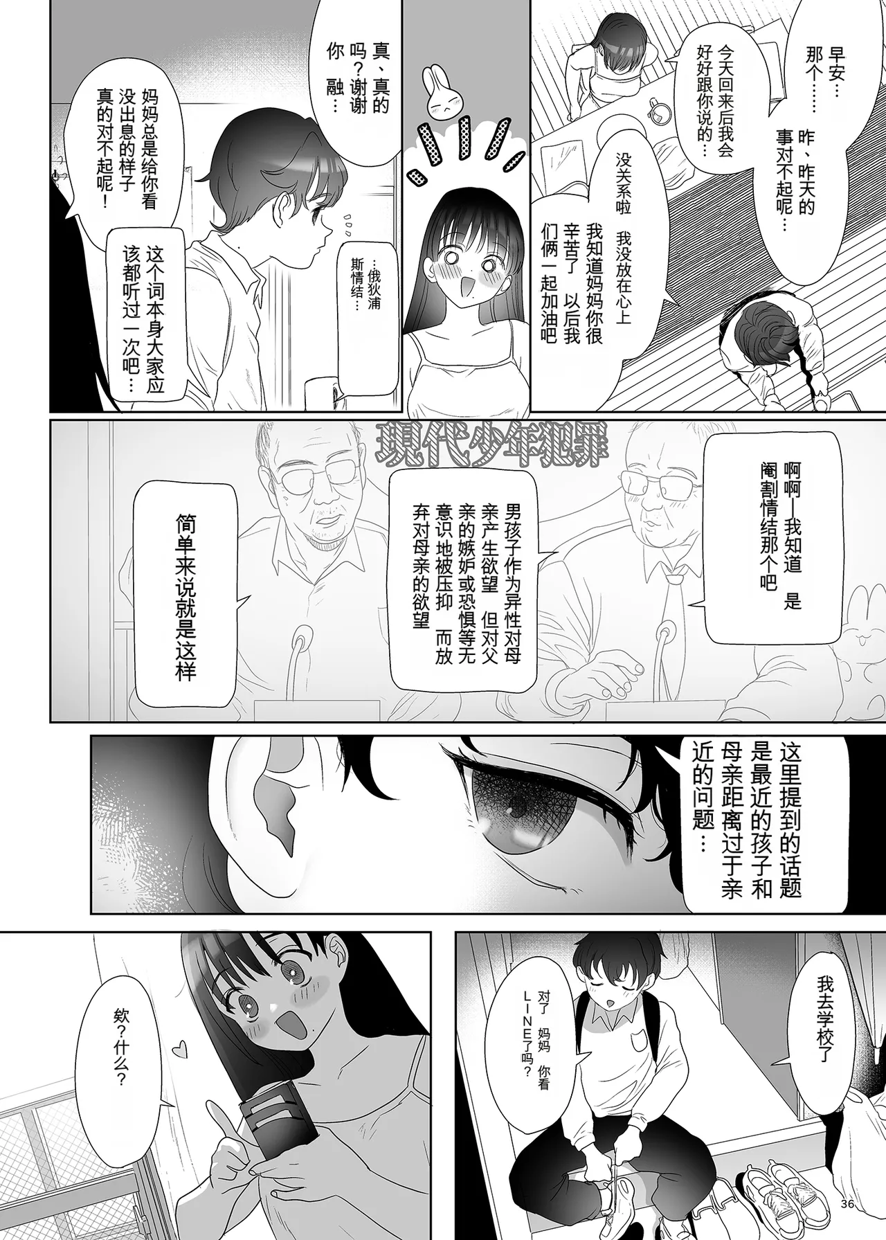 หน้า 35