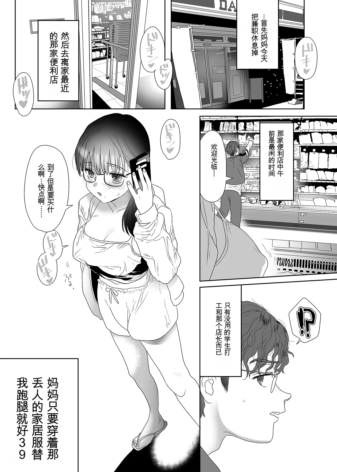 หน้า 38