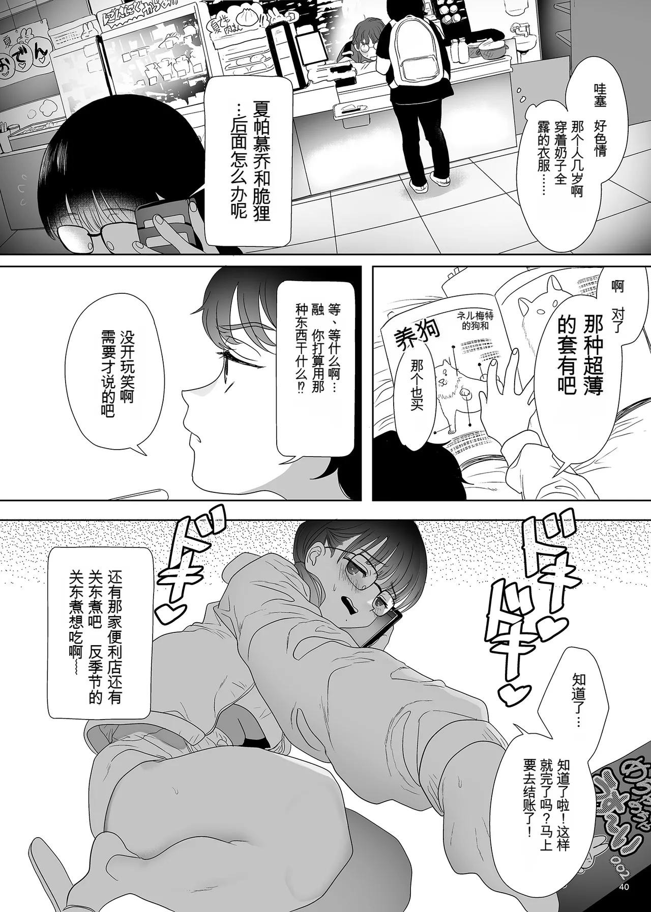 หน้า 39