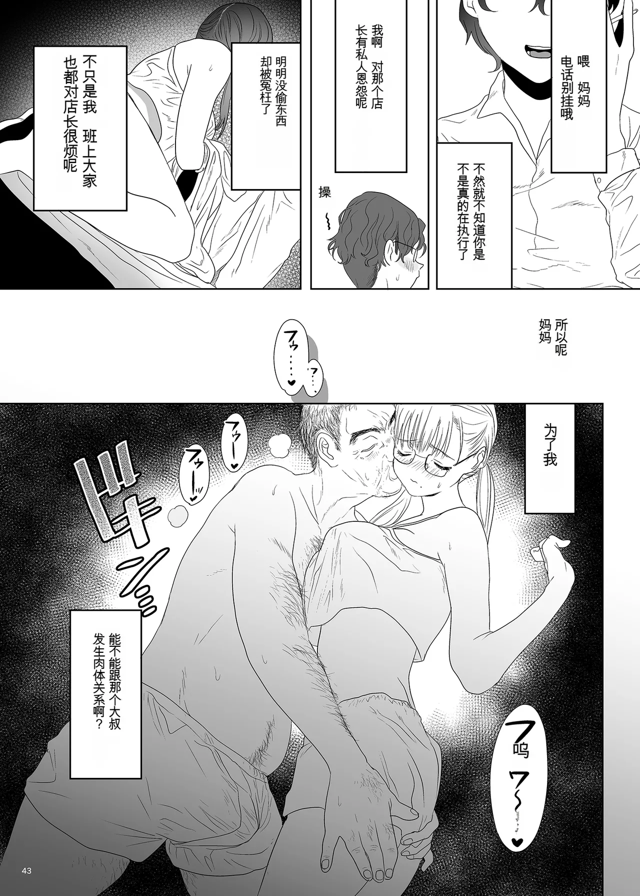 หน้า 42