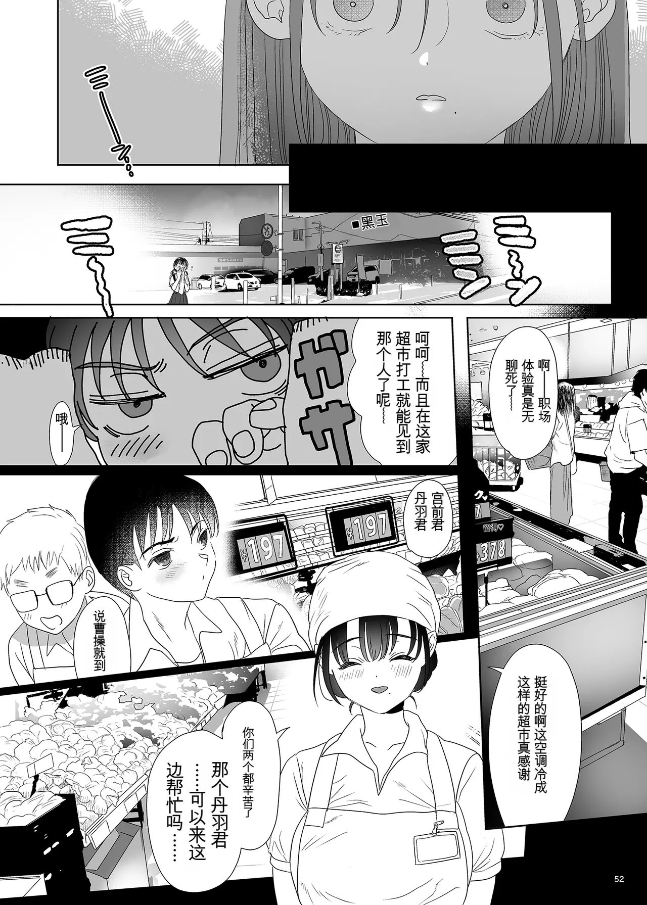 หน้า 51