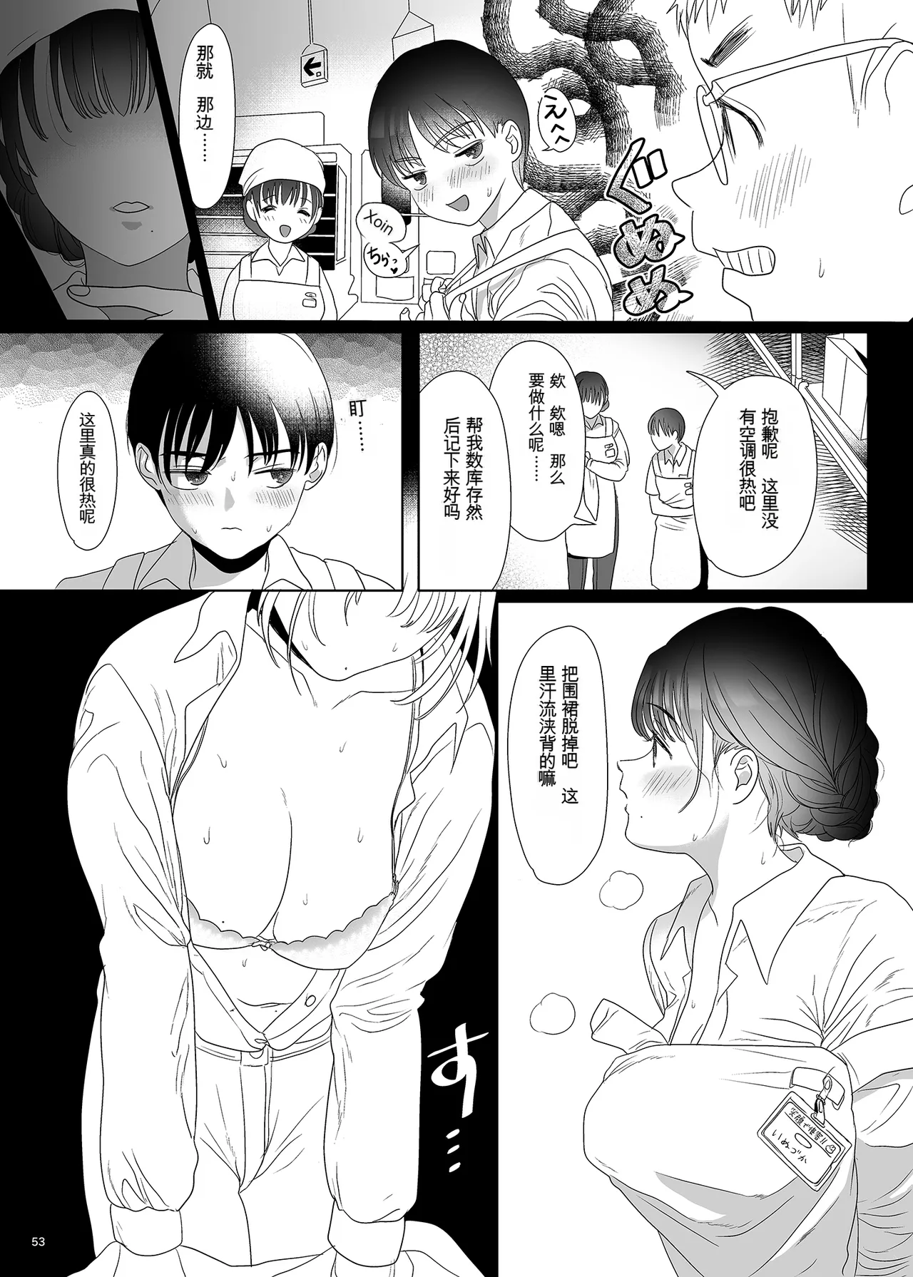 หน้า 52