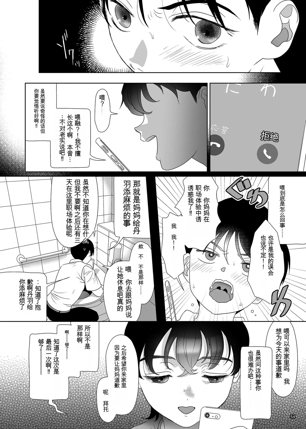 หน้า 53