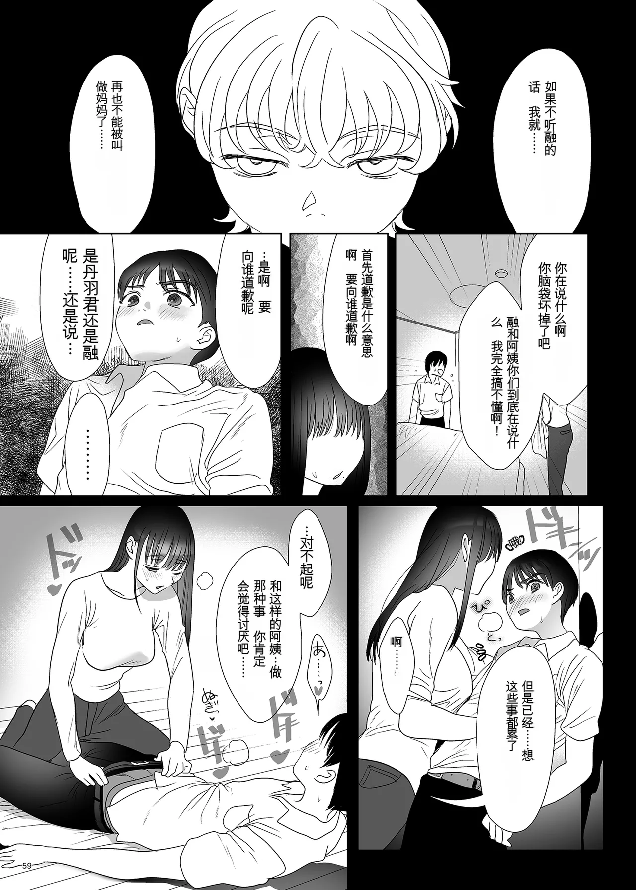 หน้า 58