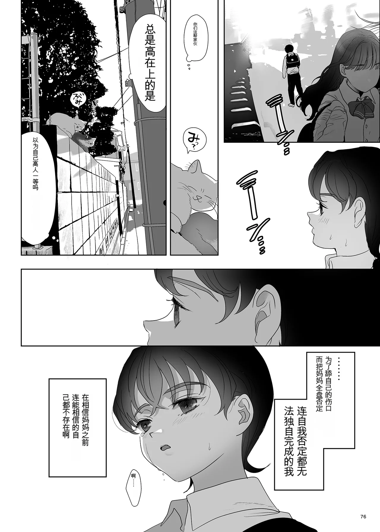 หน้า 75